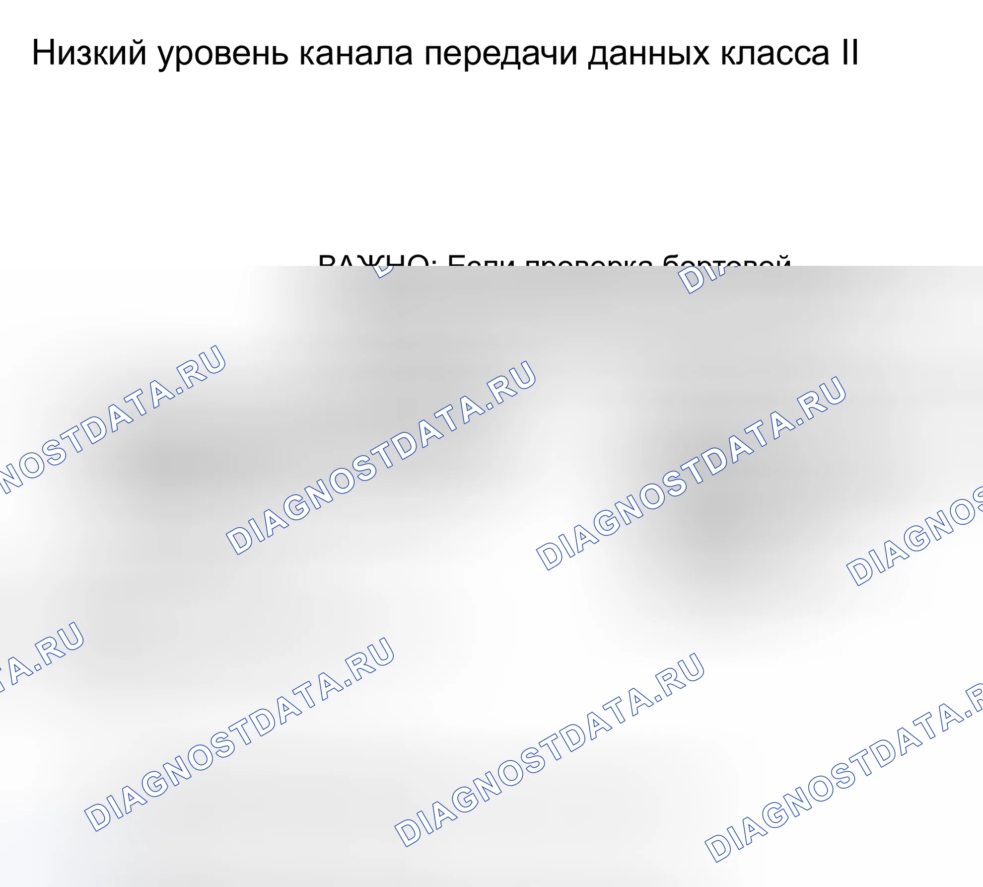 Рис. 17. Kia Rio I рестайлинг