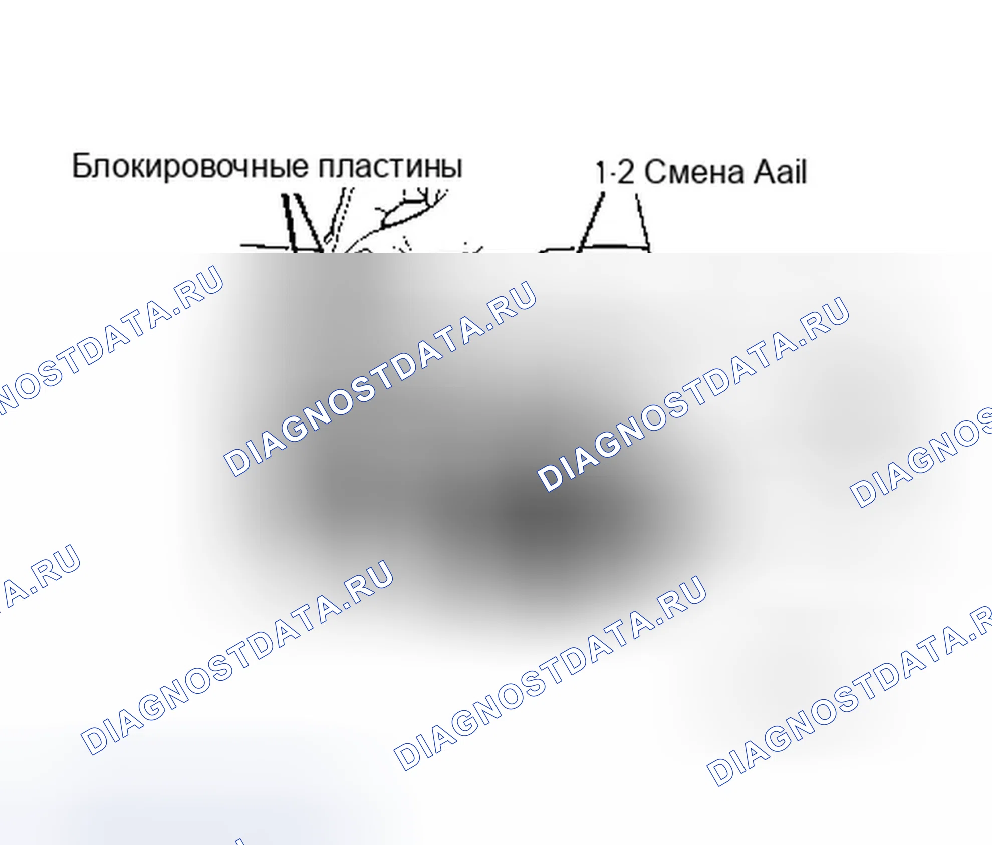 Рис. 8: РАЗБОРКА КОРОБКИ ПЕРЕДАЧ. Dodge Dakota 