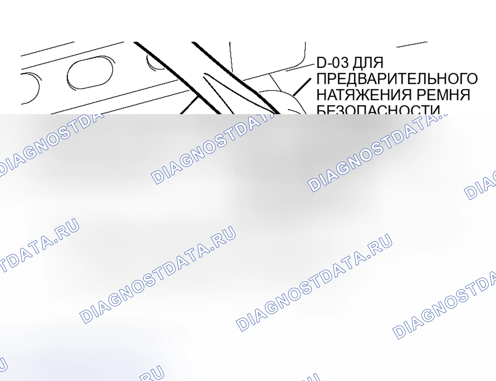 Рис. 398. Mitsubishi Lancer Evolution IX