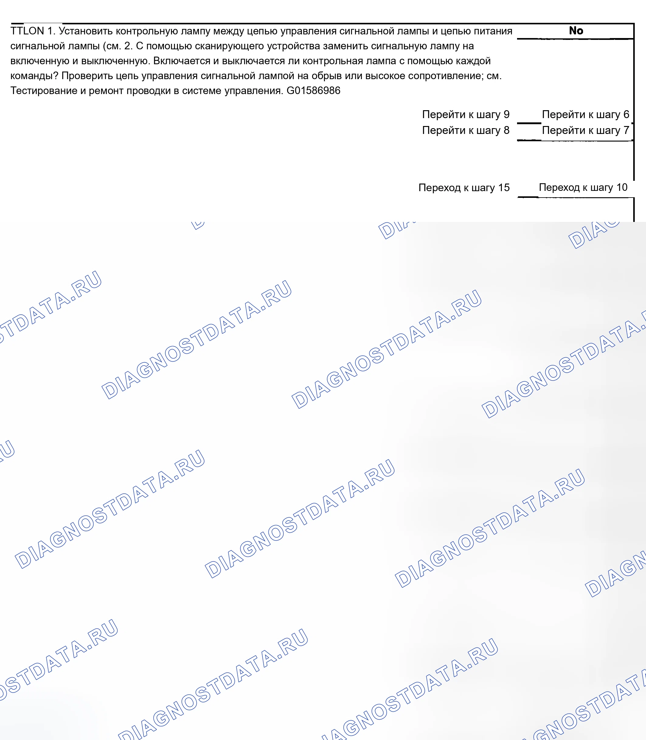 Рис. 82. Buick Century VI