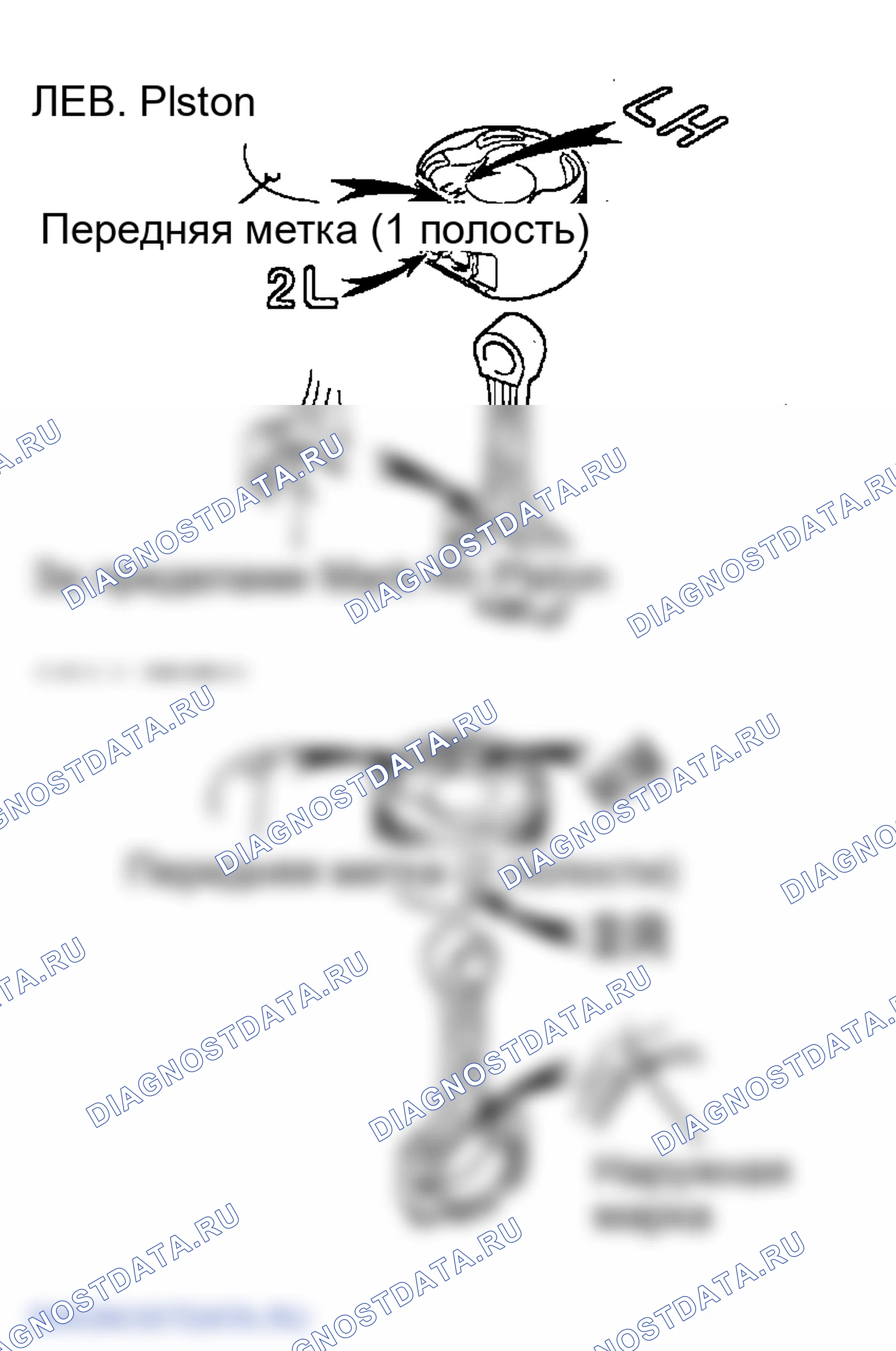 Рис. 309. Lexus LX J100 рестайлинг