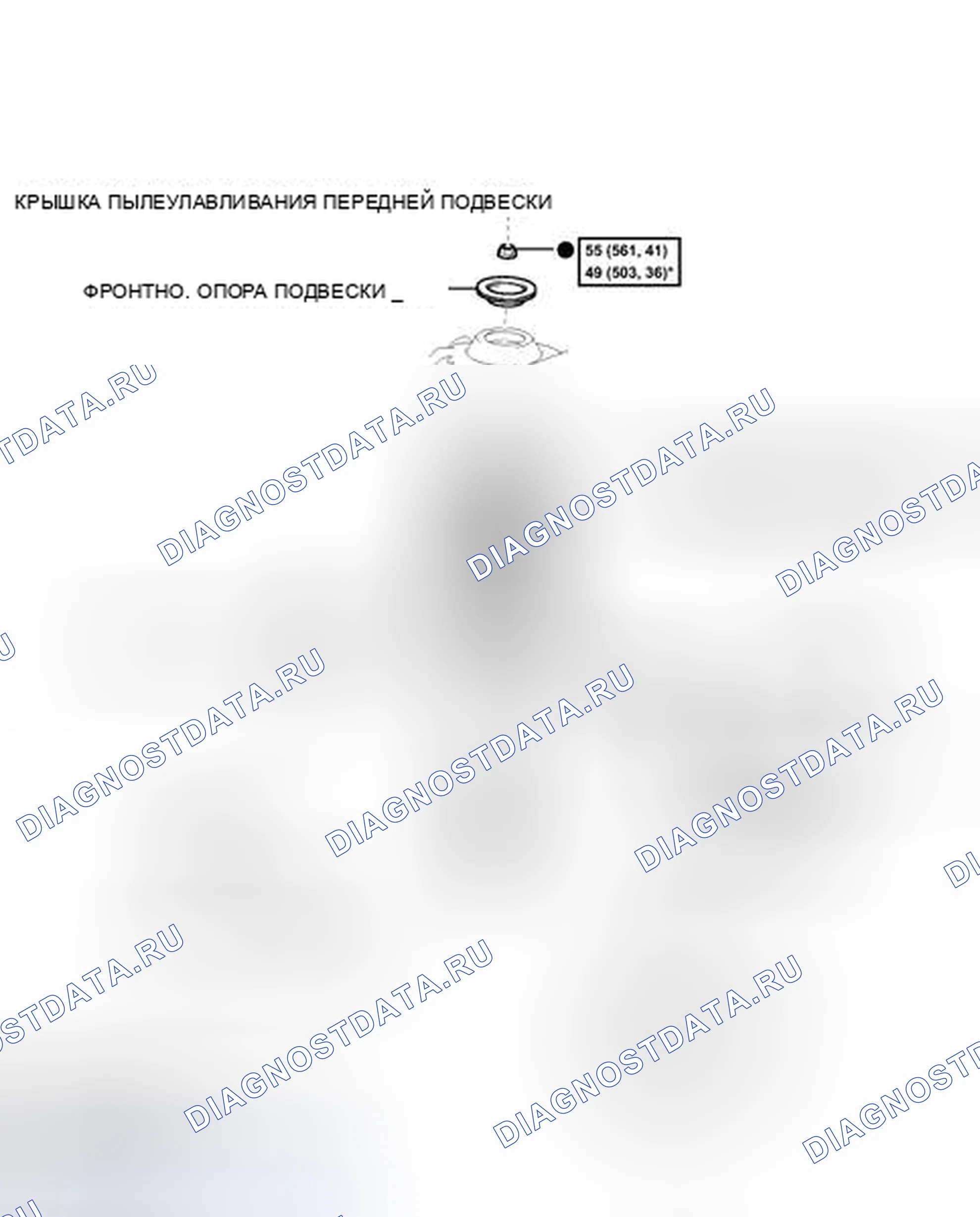 Рис. 25: ИЛЛЮСТРАЦИЯ. Toyota Prius C I
