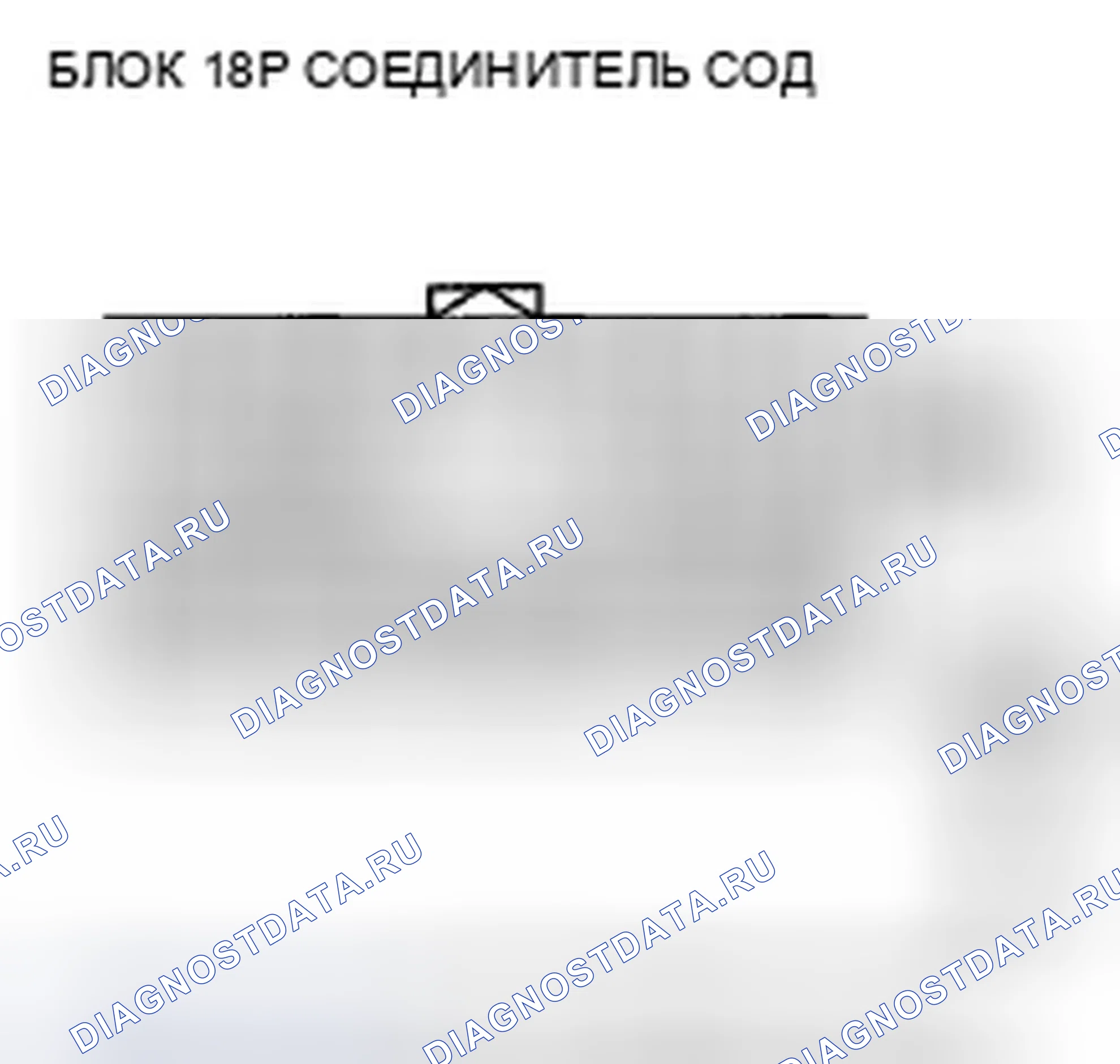 Рис. 166. Honda Crosstour I