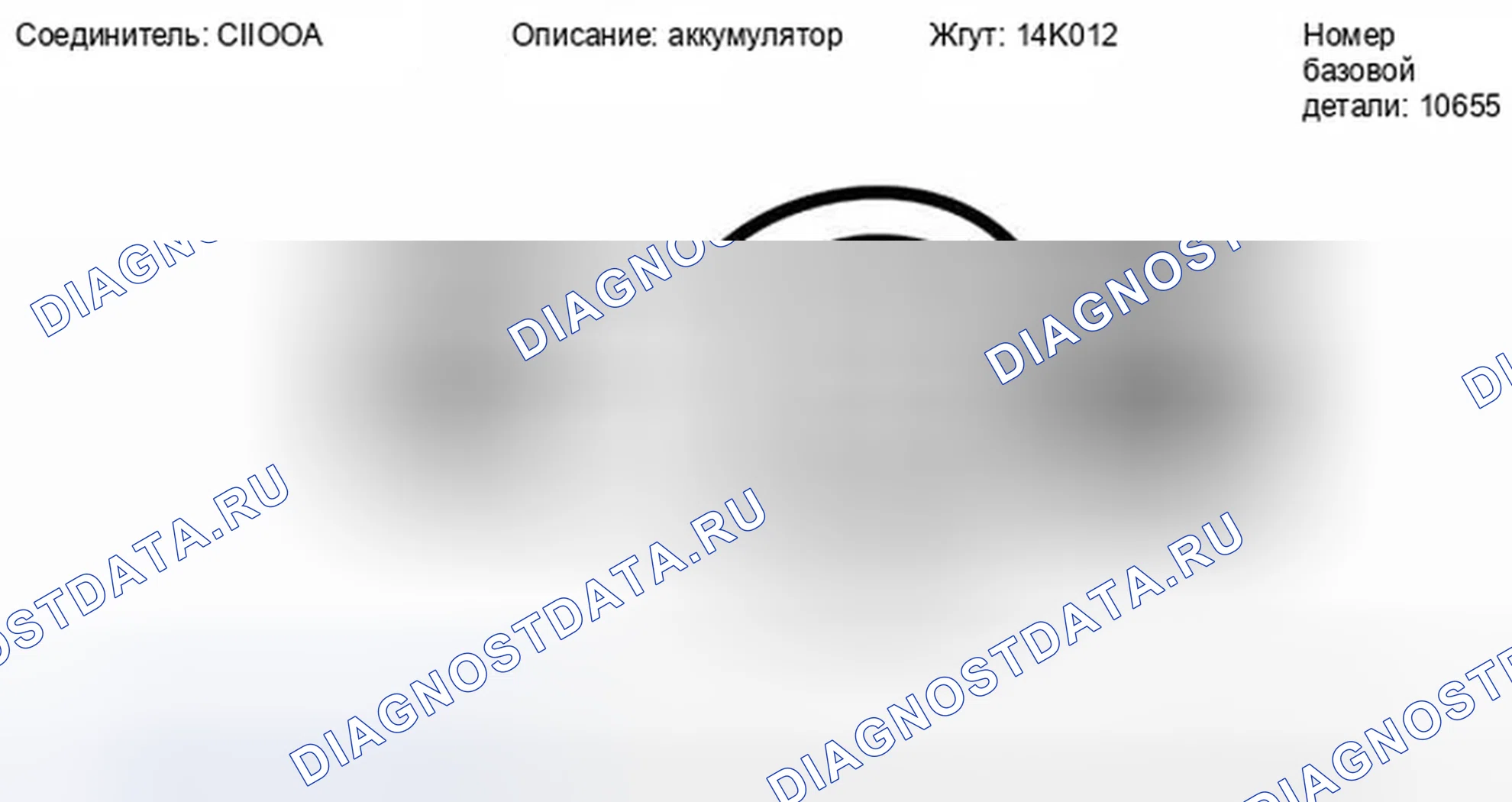 Рис. 170. Ford Fiesta Mk6