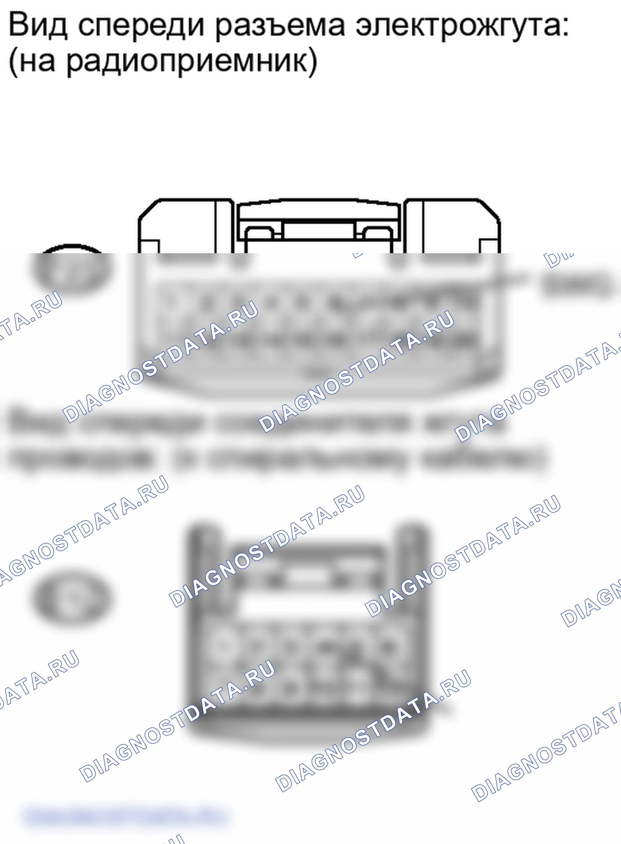 Рис. 313. Lexus LX J200