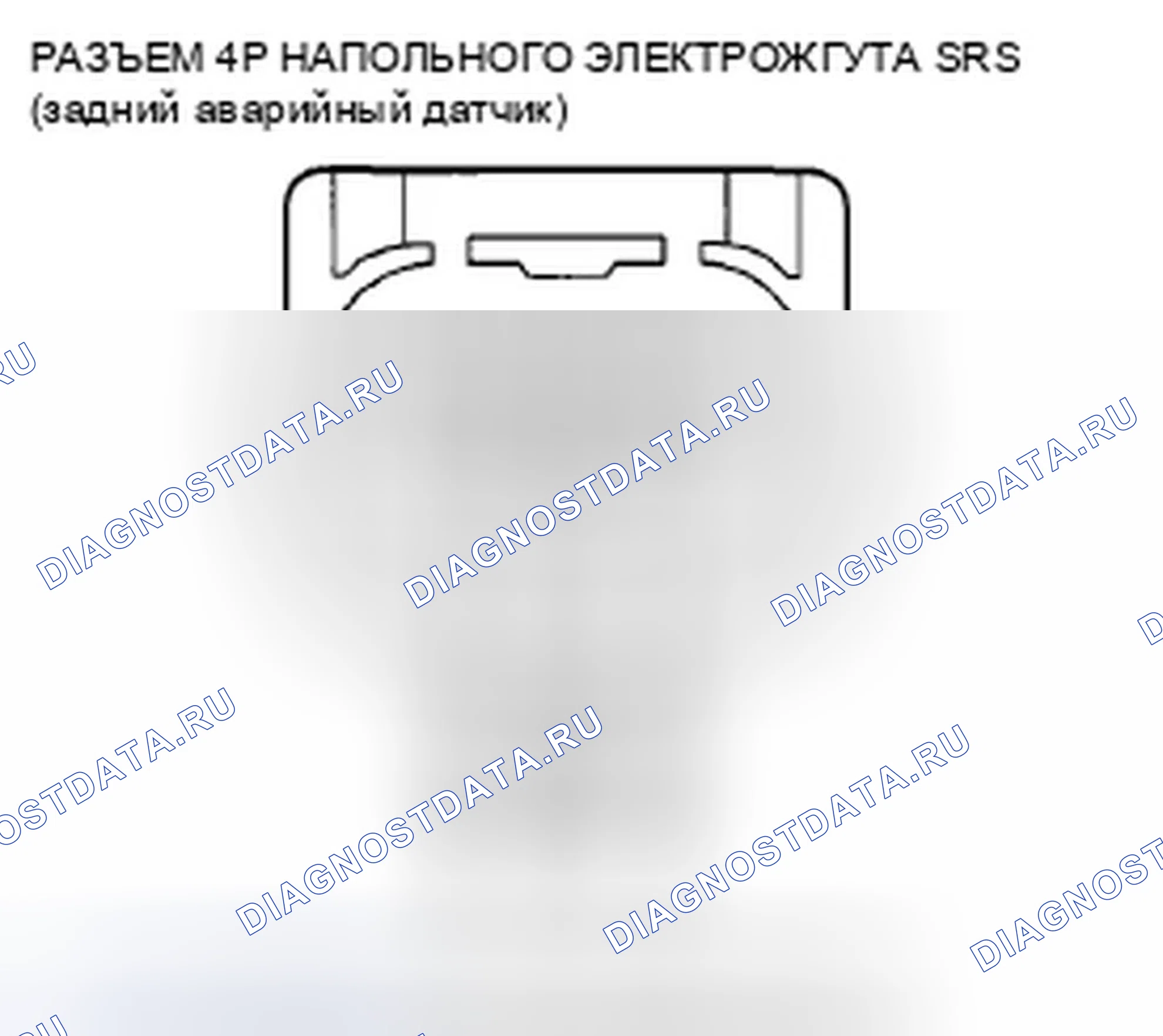 Рис. 240. Honda Accord VIII