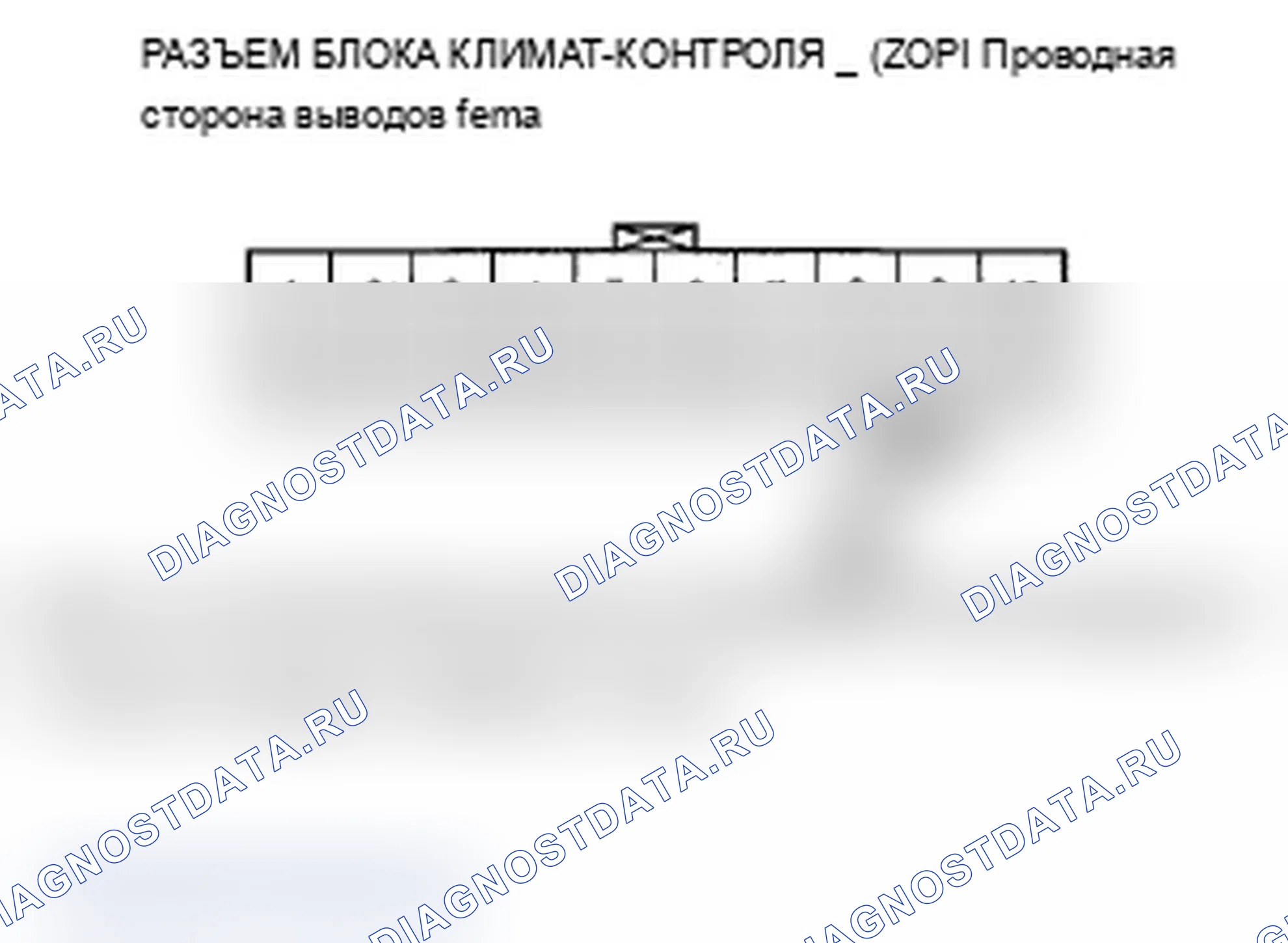 Рис. 40: Индикатор расшифровка кода ошибки B1231 или расшифровка кода ошибки G: открыт в цепи датчика температуры испарителя. Acura TL III рестайлинг