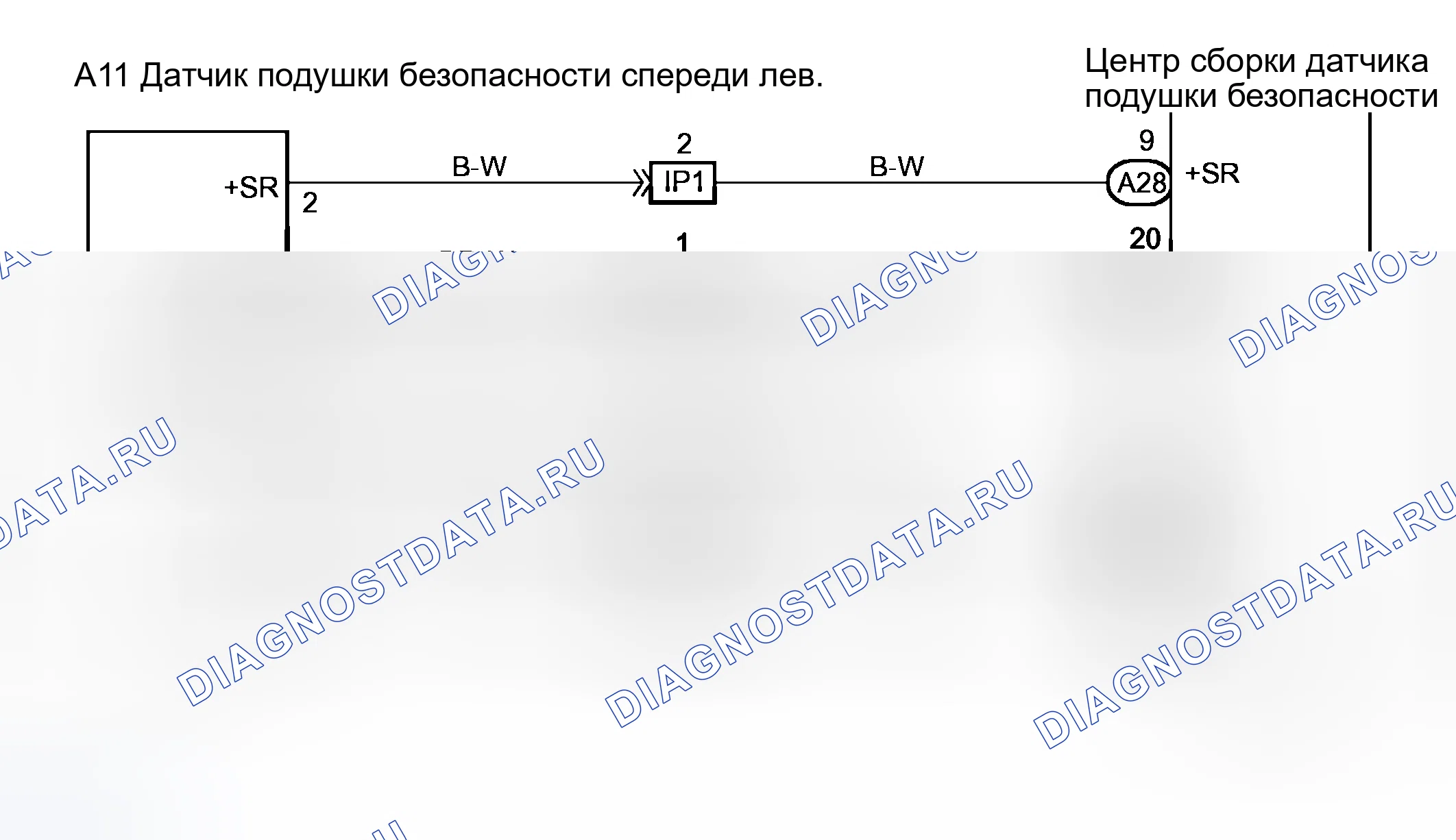 Рис. 86: электросхема. Honda Accord VI