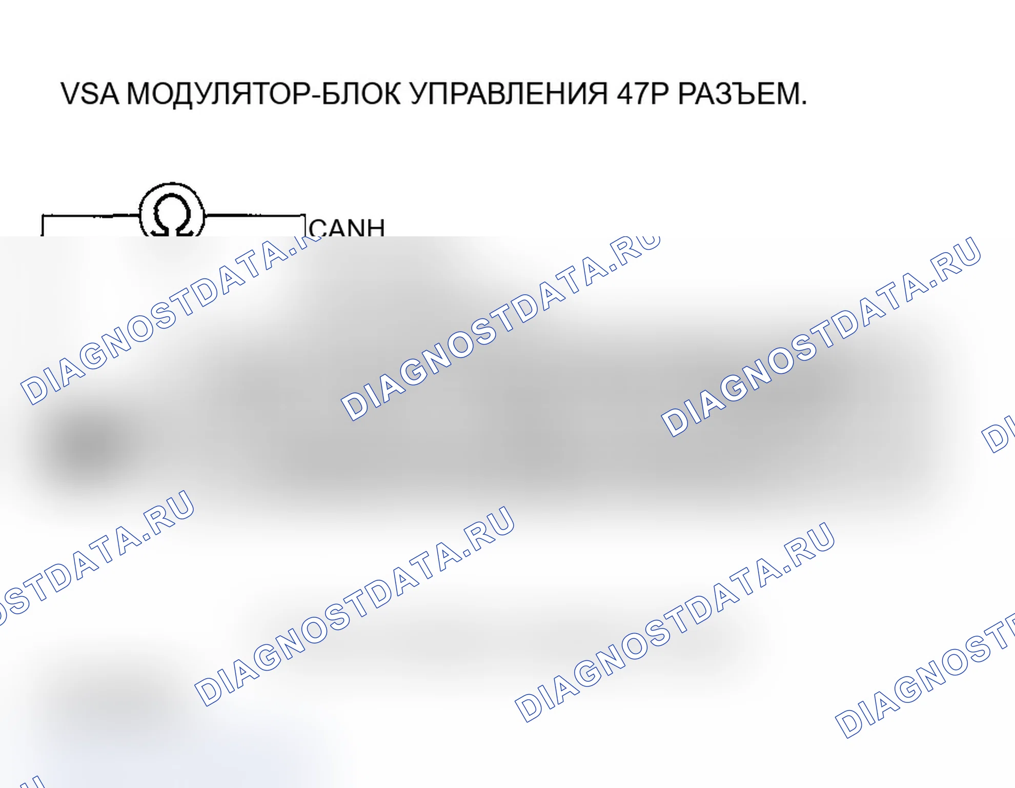 Рис. 181: U0122 расшифровка кода ошибки: неисправность F-CAN (модулятор VSA - блок управления - блок управления силовым агрегатом (PCM) (блок управления силовым агрегатом)). Acura MDX I