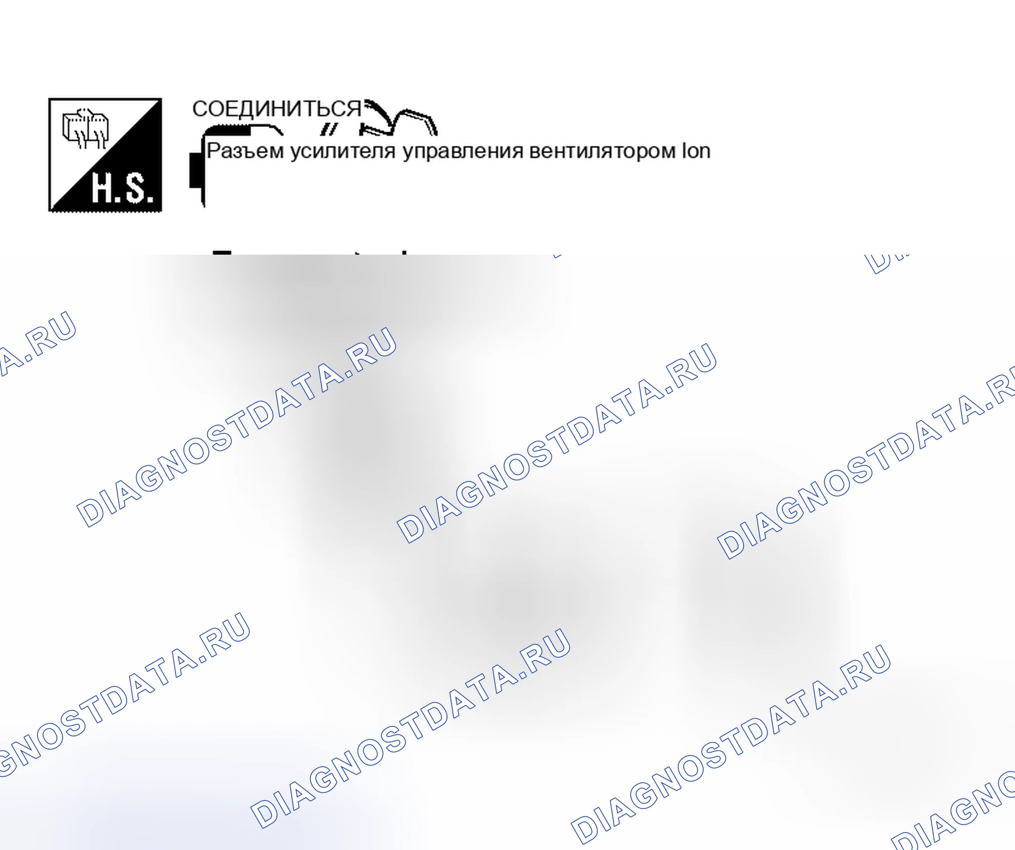 Рис. 29. Honda N-BOX+ I