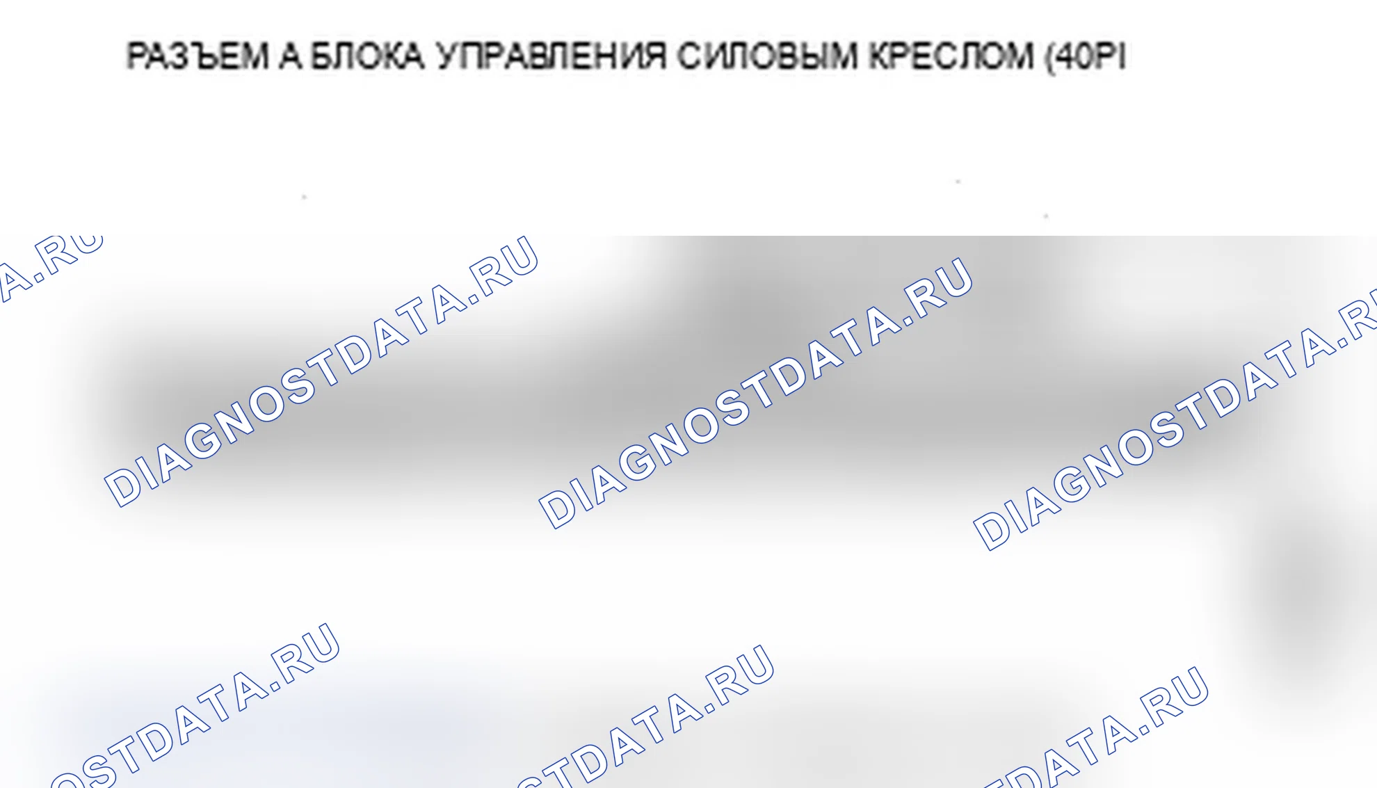 Рис. 143. Acura RDX I рестайлинг