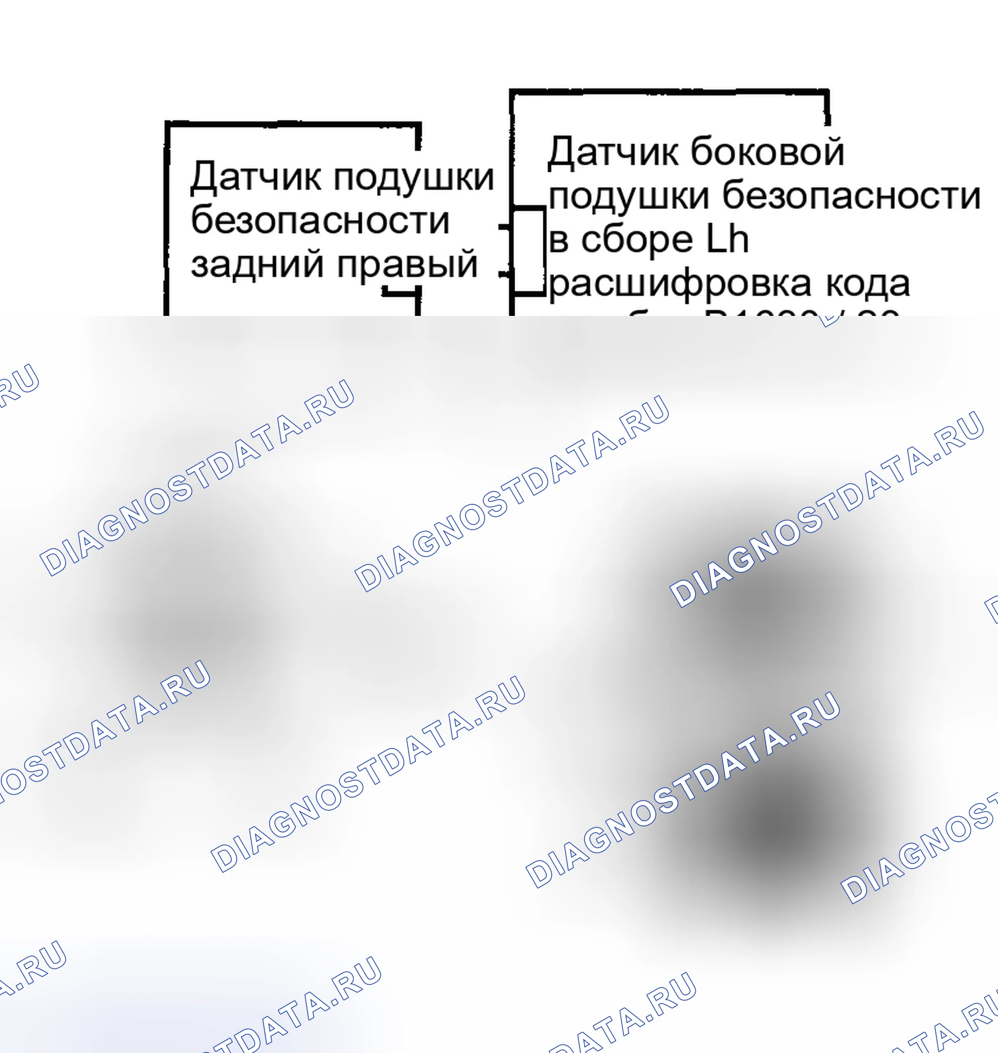 Рис. 84. Toyota Matrix E130