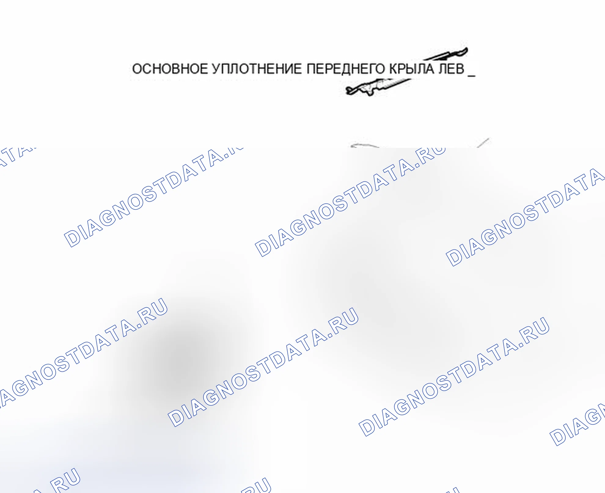 Рис. 7: ИЛЛЮСТРАЦИЯ. Haval Raptor I