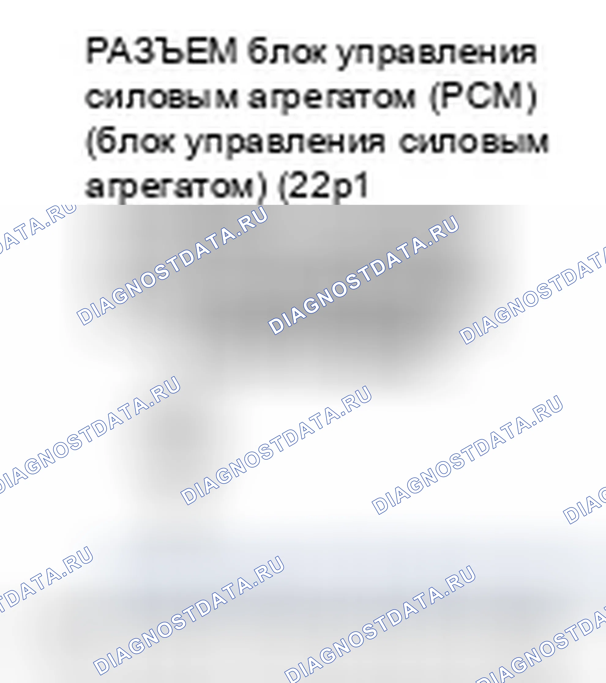 Рис. 401. Honda Fit I