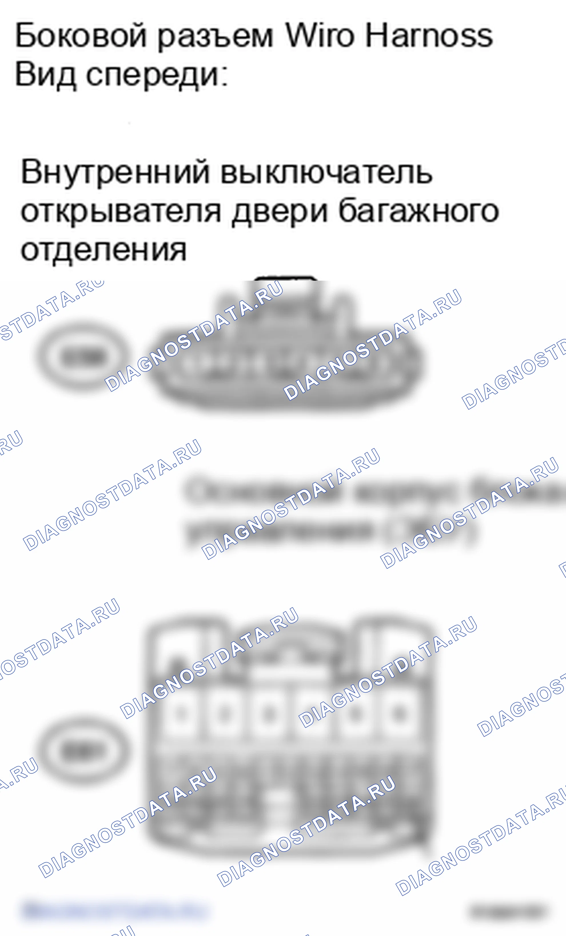 Рис. 136. Lexus ES XV40