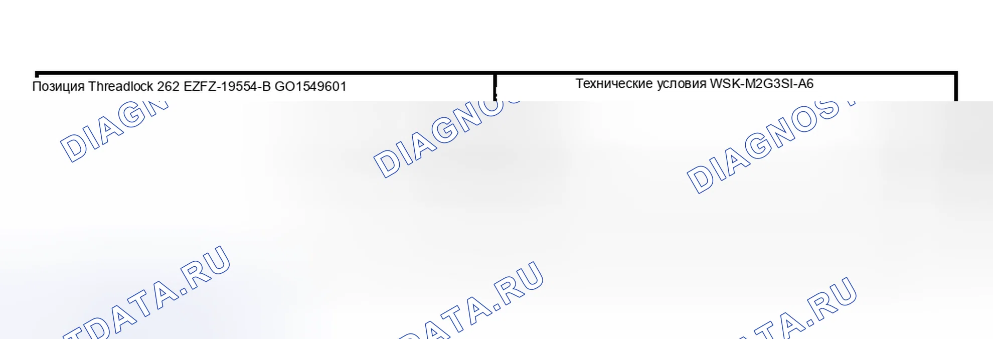Рис. 679. Ford Pickup F250 Super Duty I