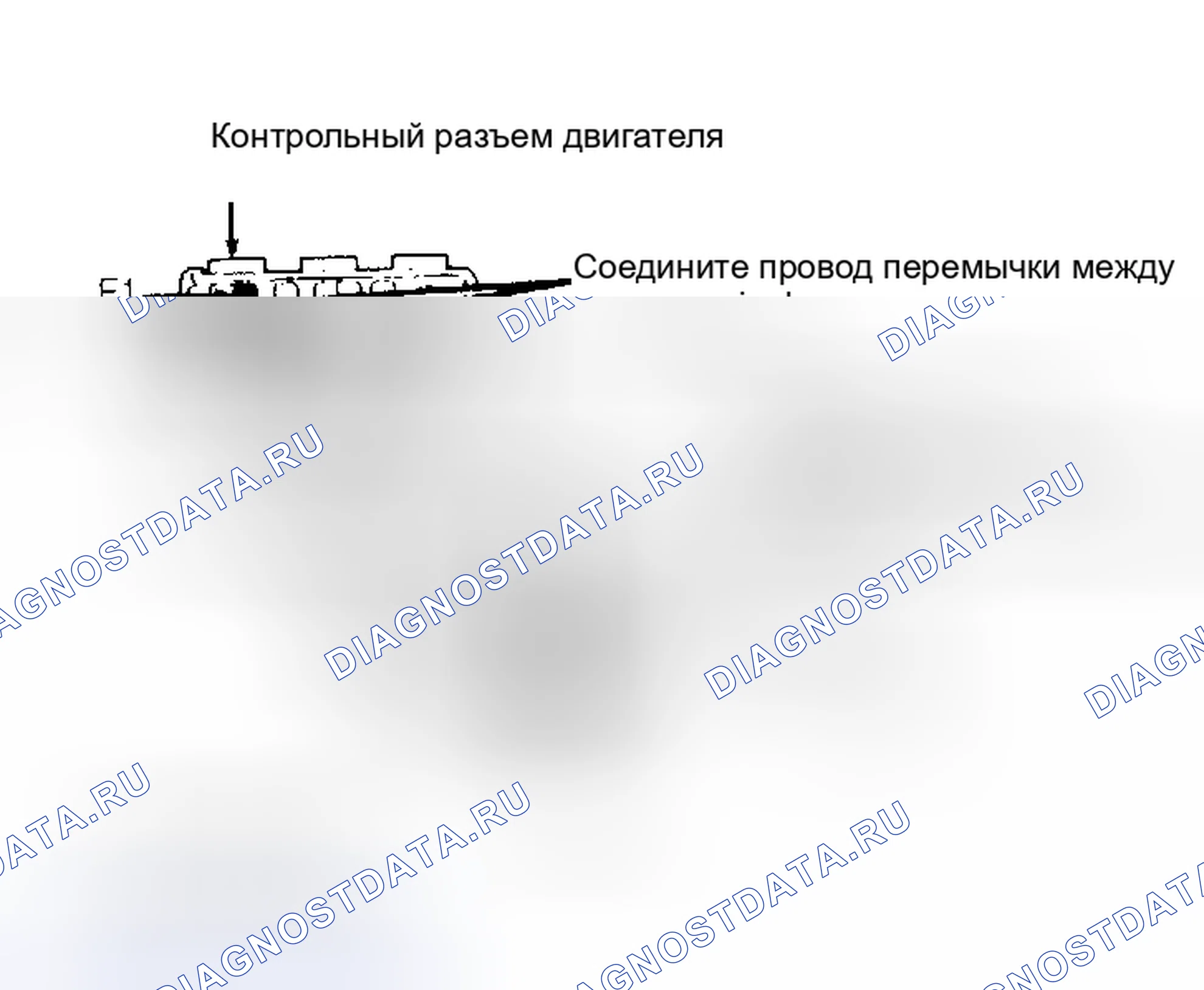 Рис. 56: ИЗВЛЕЧЕНИЕ КОДОВ. Toyota Camry V30
