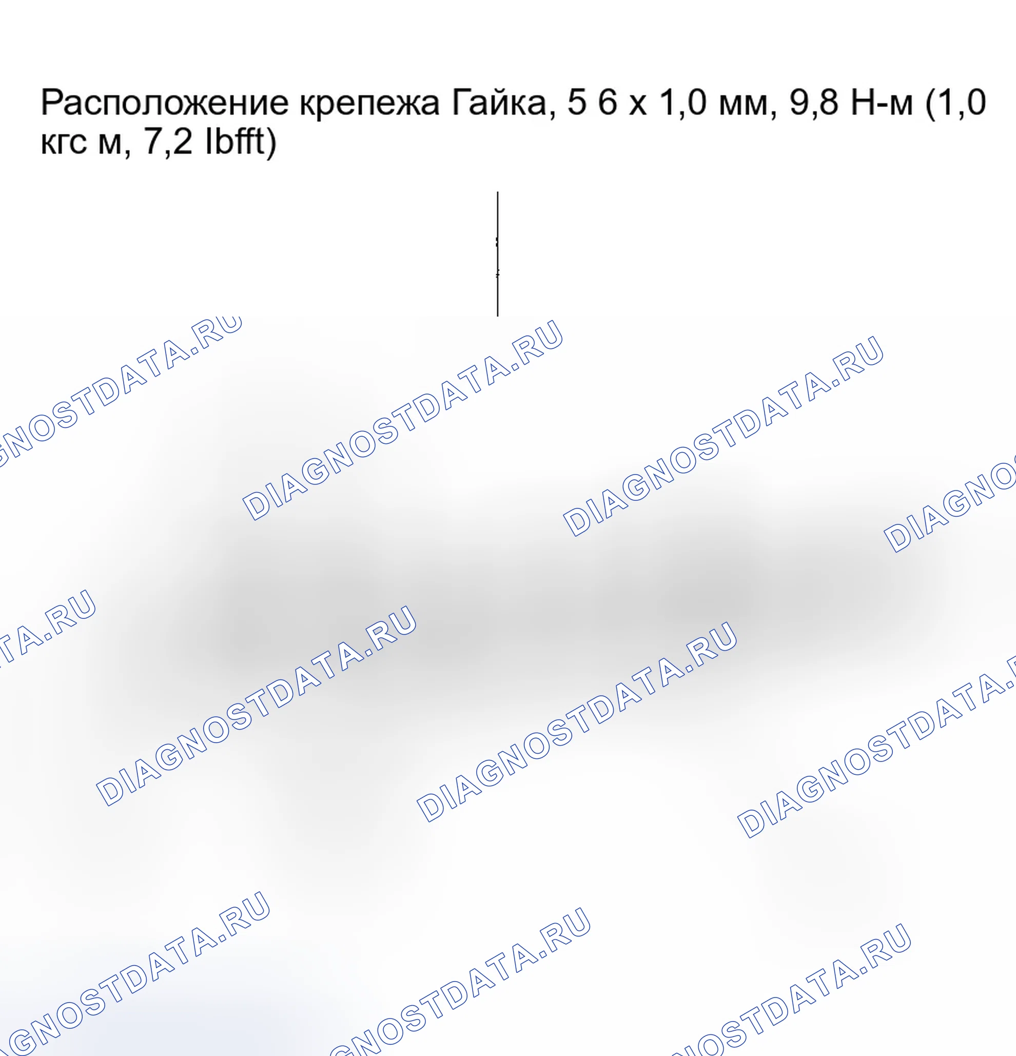 Рис. 125: Замена центральной направляющей раздвижной двери. Honda Odyssey II