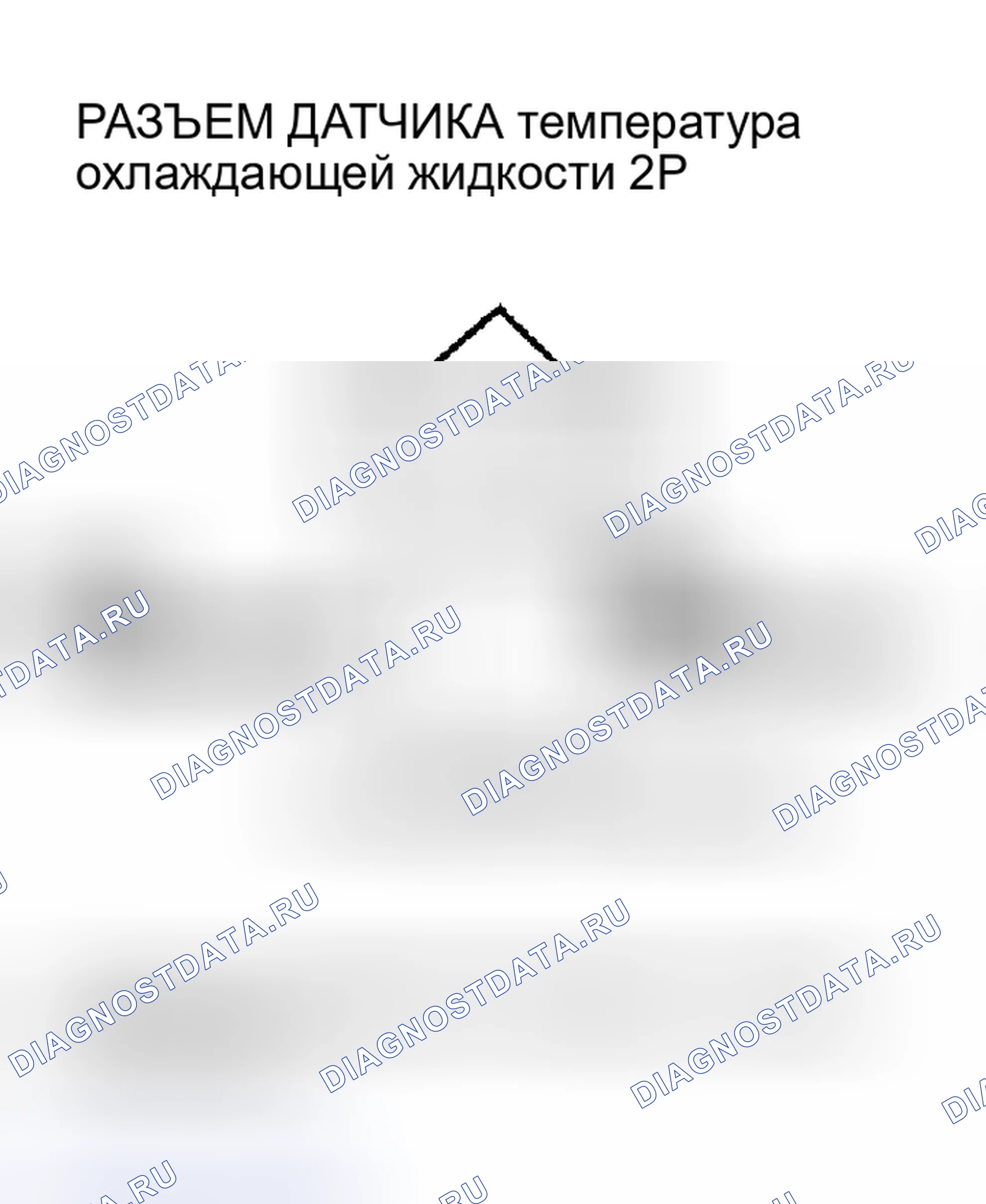 Рис. 125: P0118 расшифровка кода ошибки. Высоковольтная цепь датчика температура охлаждающей жидкости (модели 2002-2004 гг.). Acura RSX I