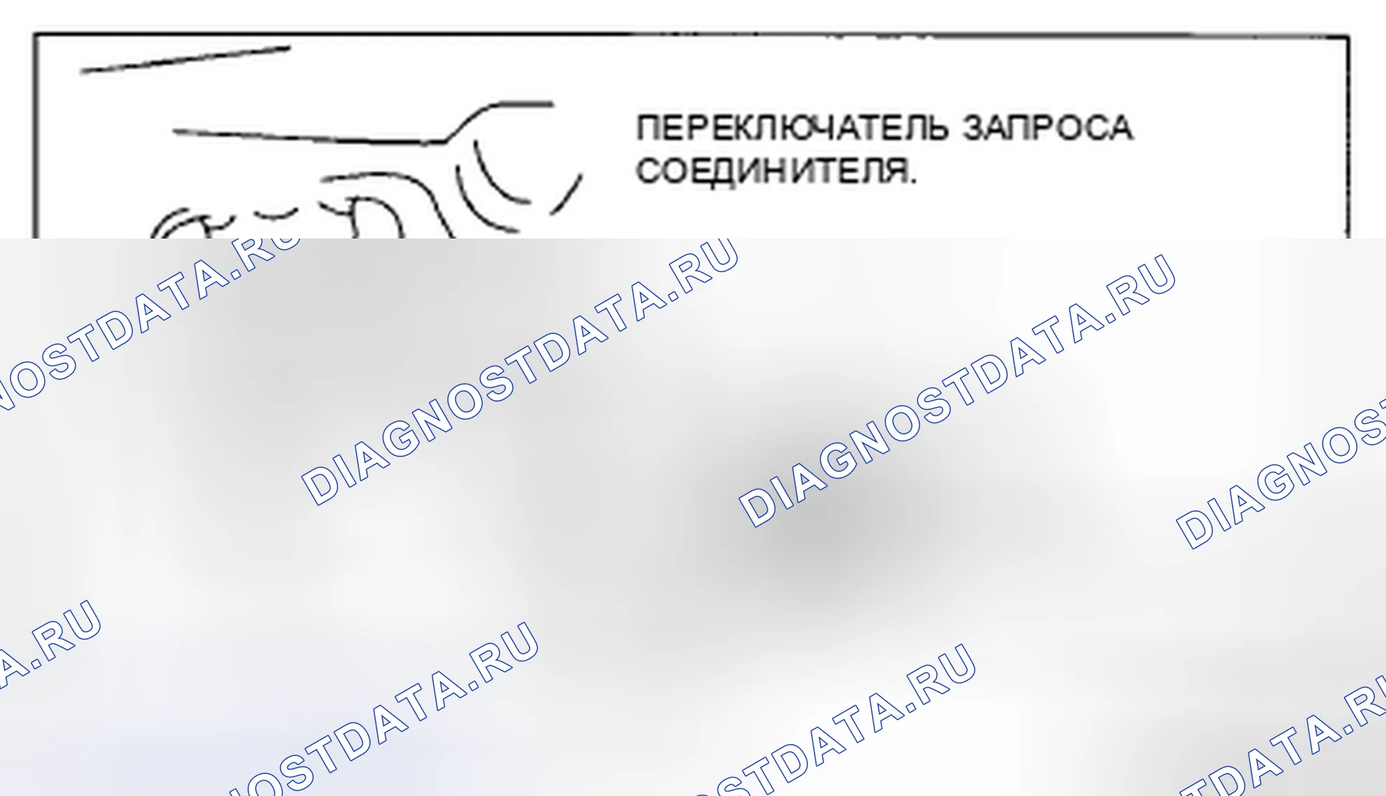 Рис. 108: дверь багажника. Mazda CX-7 I рестайлинг