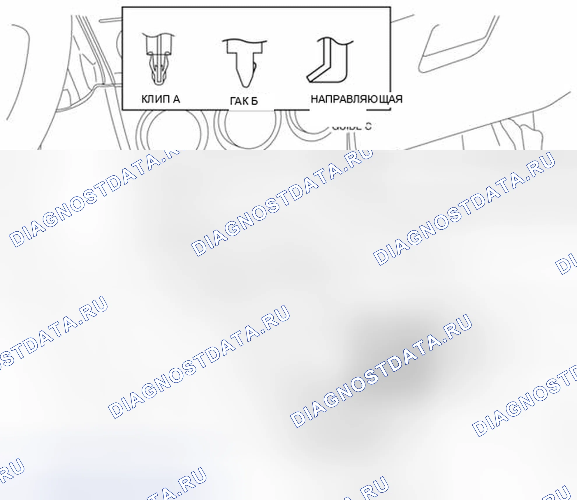 Рис. 99: ATX. Mazda 3 BL рестайлинг