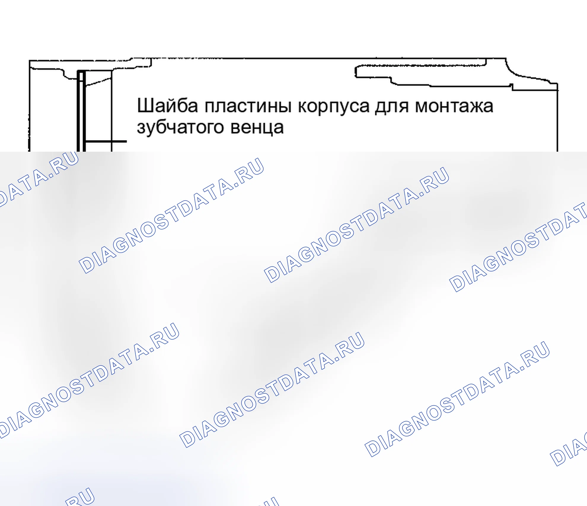 Рис. 69. Honda Accord VIII рестайлинг
