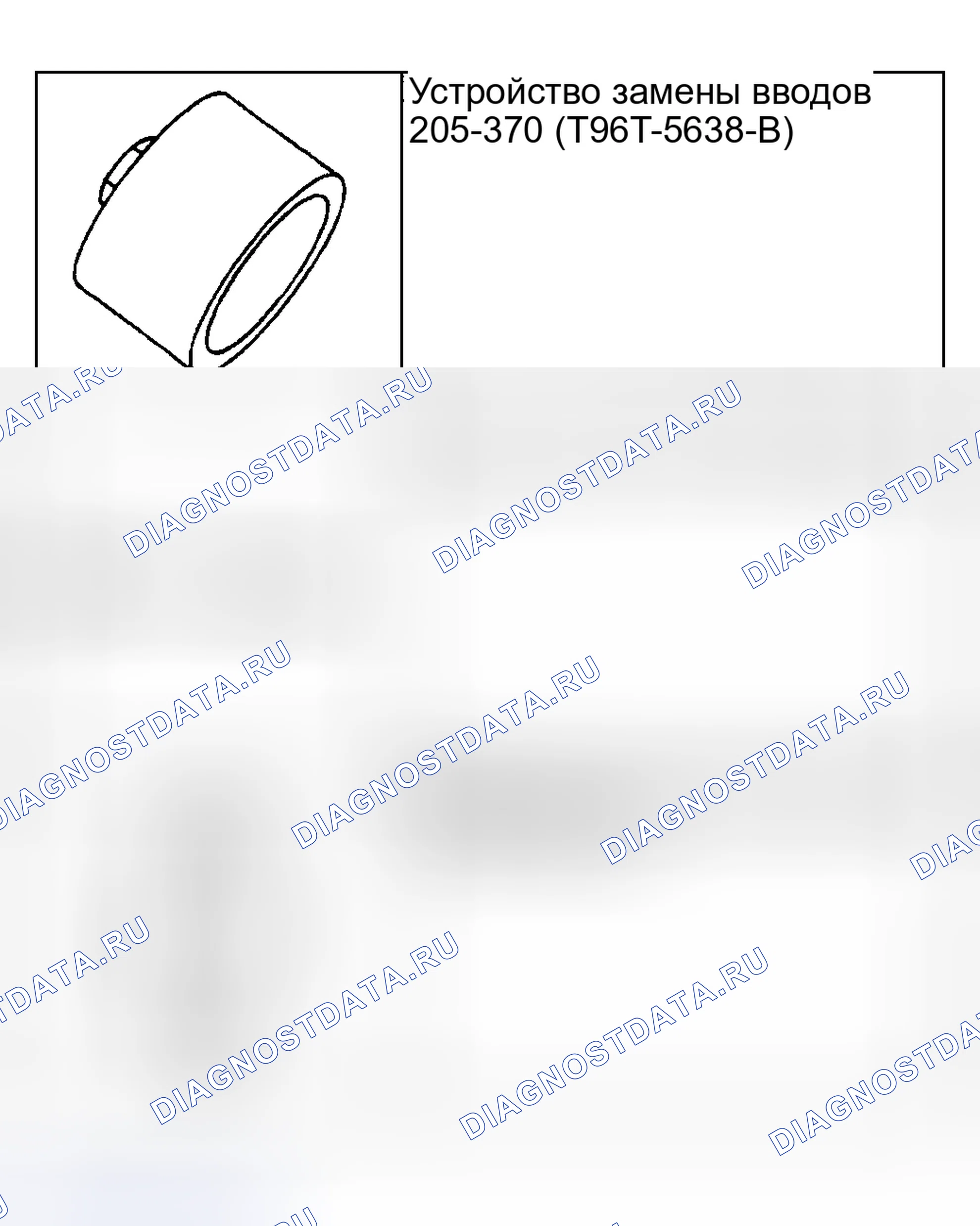 Рис. 167. Ford Pickup F250 Super Duty I