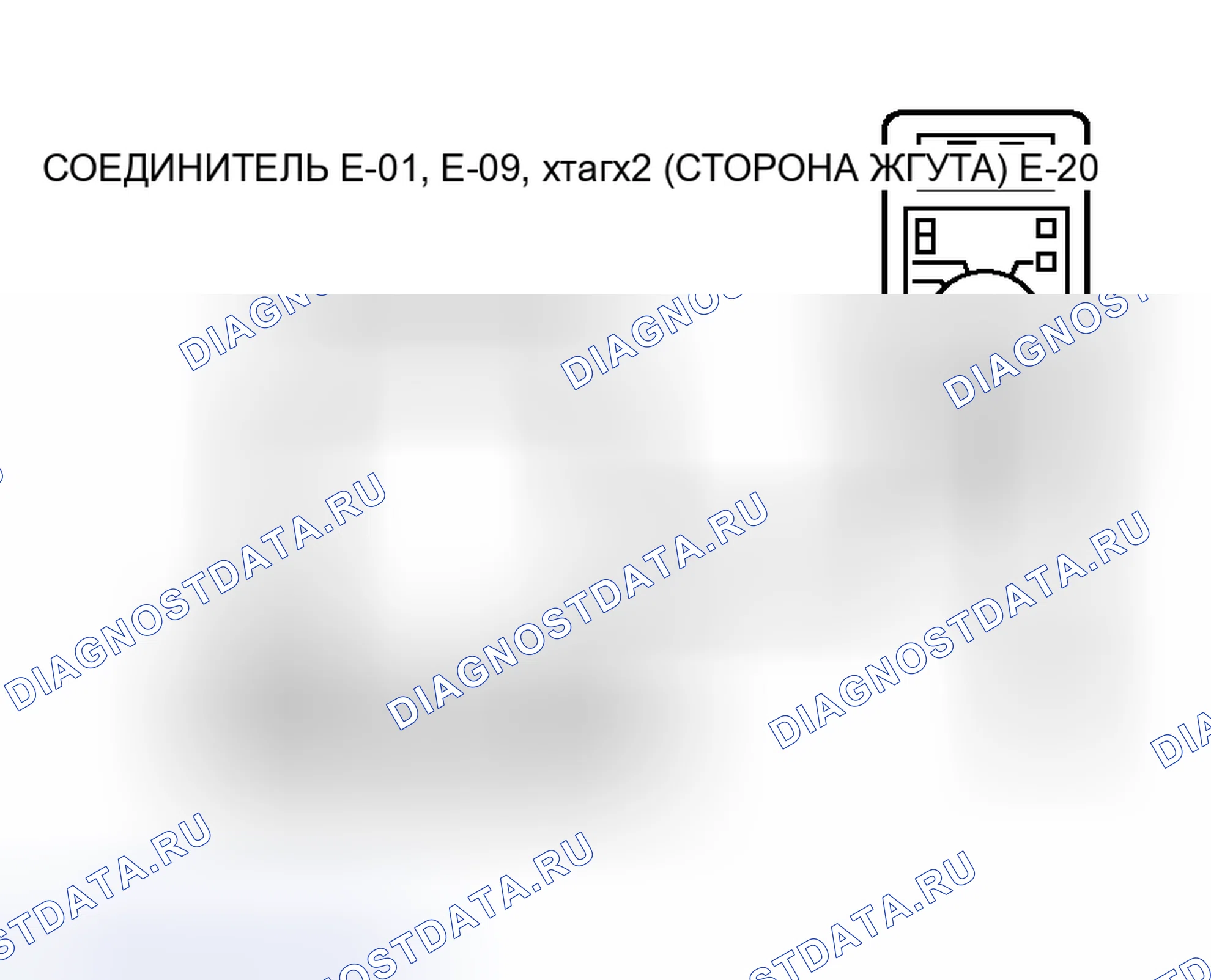 Рис. 32. Honda Grace I