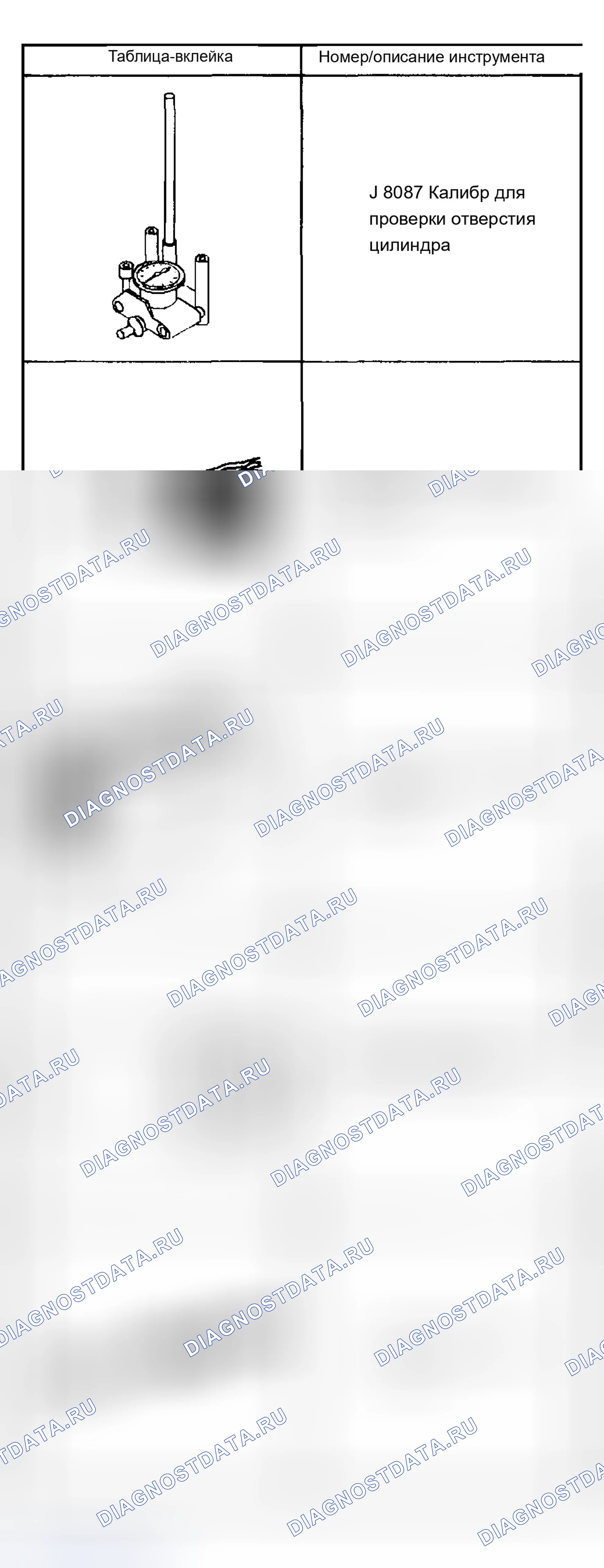 Рис. 1465. Chevrolet Silverado 2500 