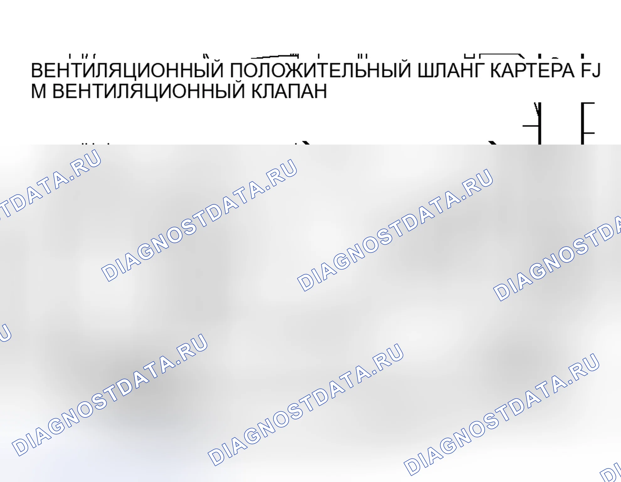 Рис. 78: ПРОВЕРКА ВАКУУМА во впускном коллекторе. Mitsubishi Lancer Evolution IX