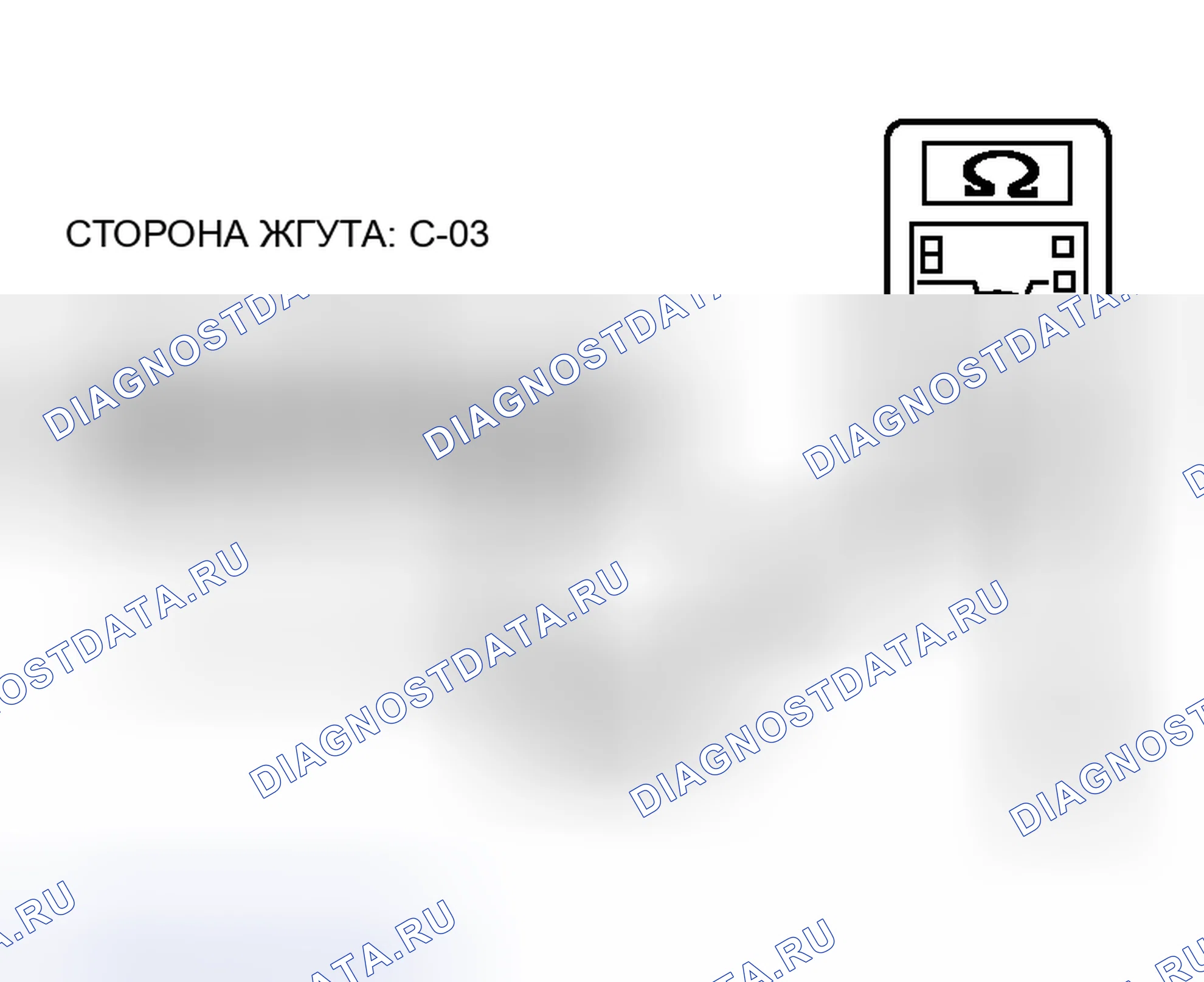 Рис. 83. Honda Freed+ I