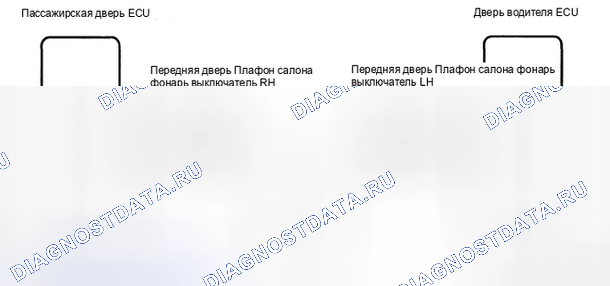 Рис. 61: электросхема. Honda CR-V VI