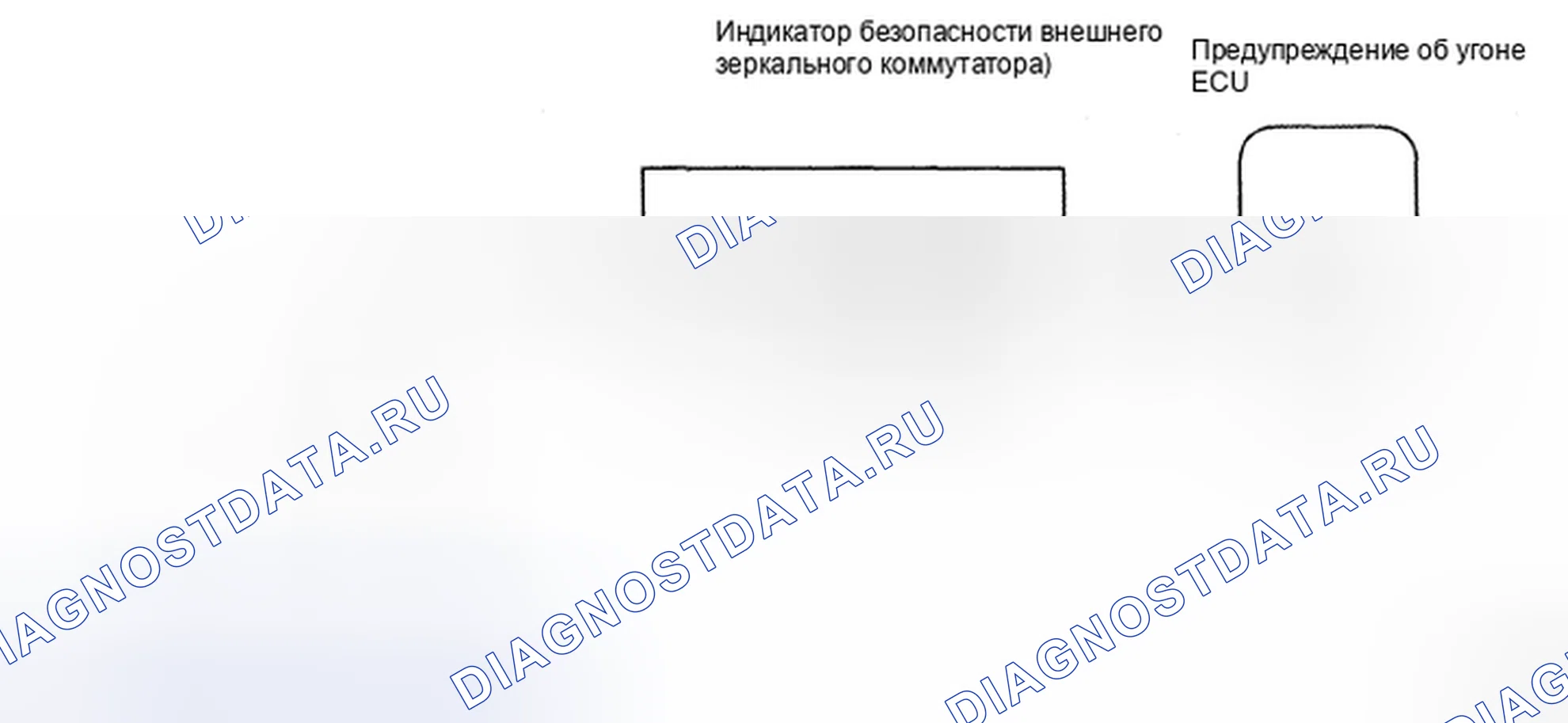 Рис. 169: электросхема. Honda CR-V VI