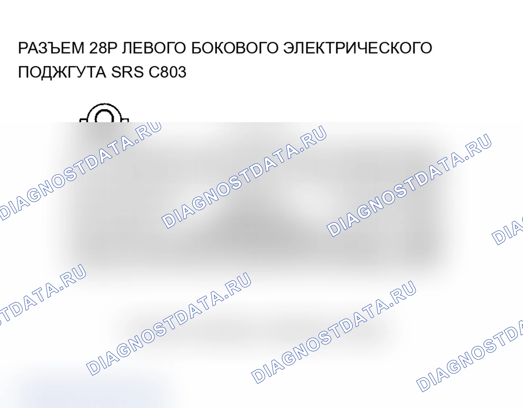 Рис. 98. Acura MDX I