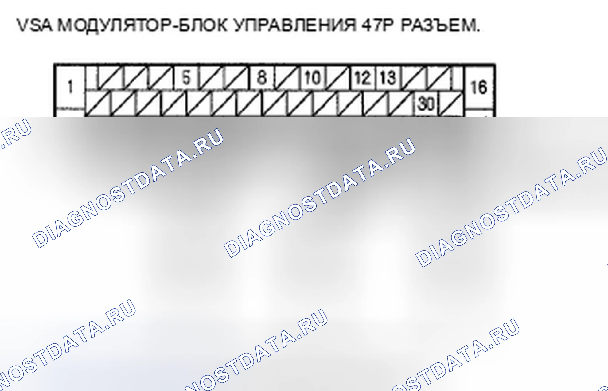 Рис. 53. Honda Insight ZE2