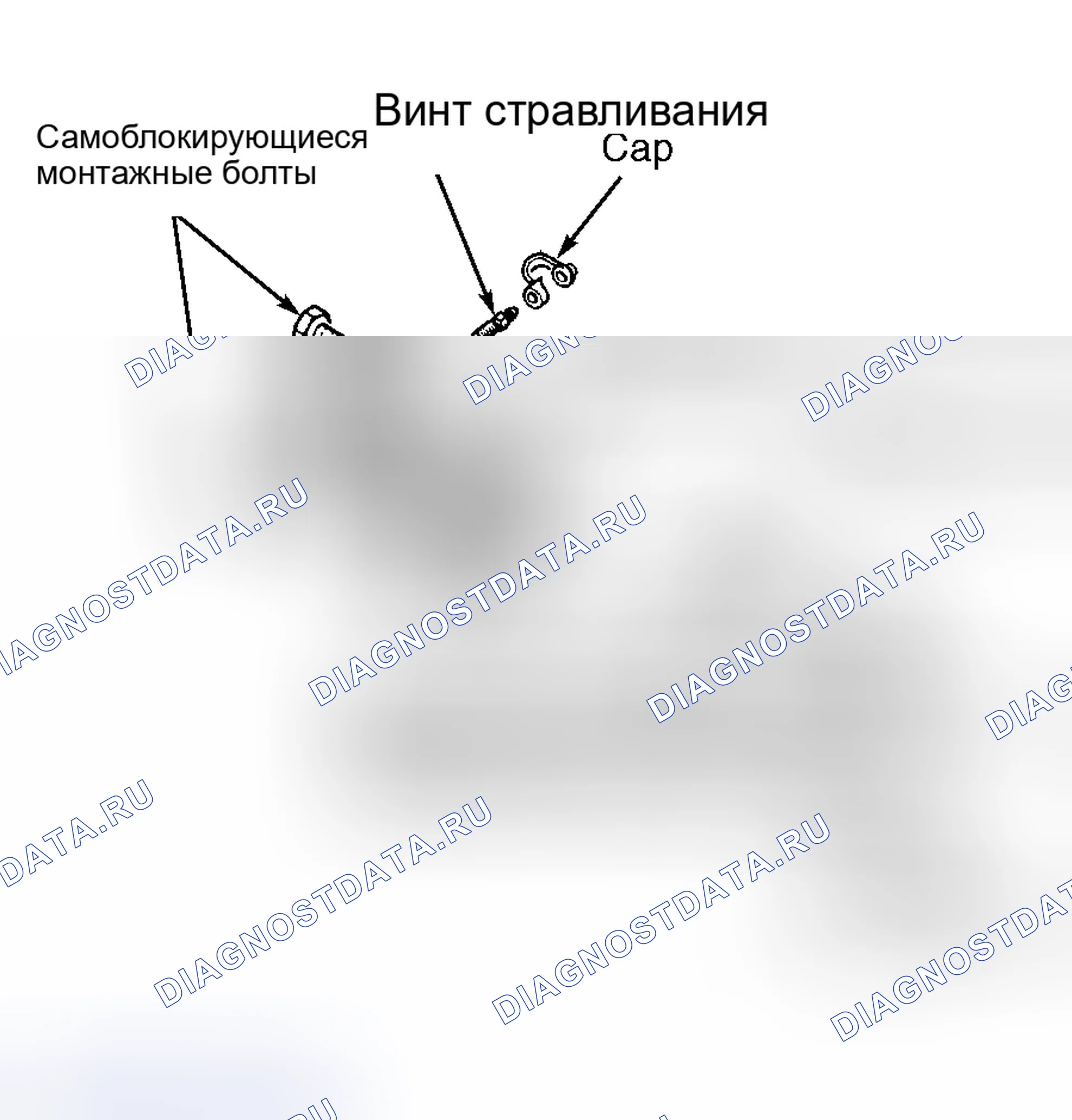 Рис. 4: Разборка. Audi A6 C4