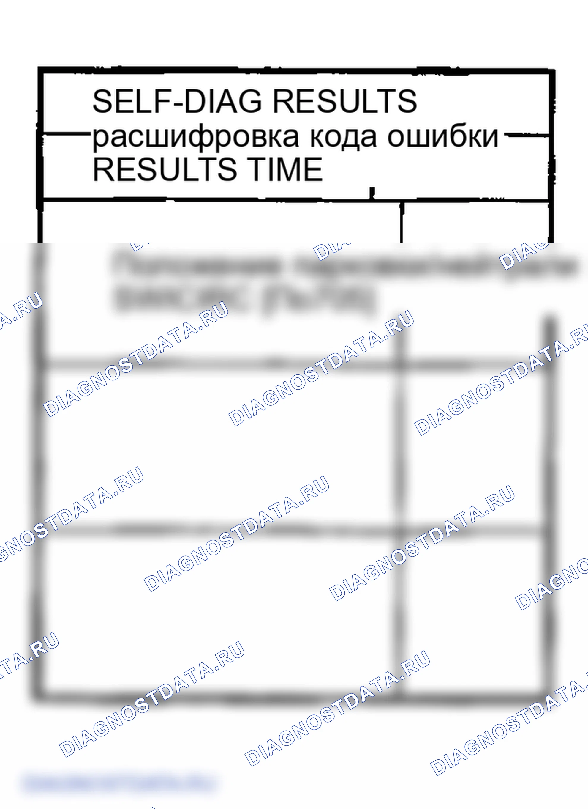 Рис. 60. Infiniti FX35 I