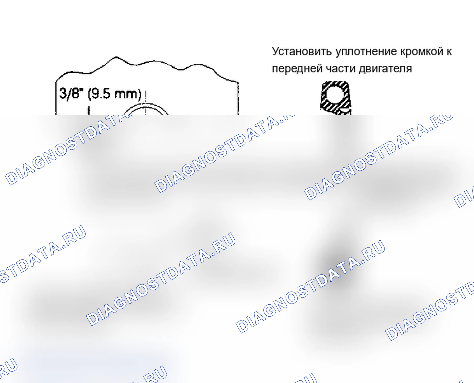 Рис. 97: Установка. Ford Cab & Chassis Ranger 