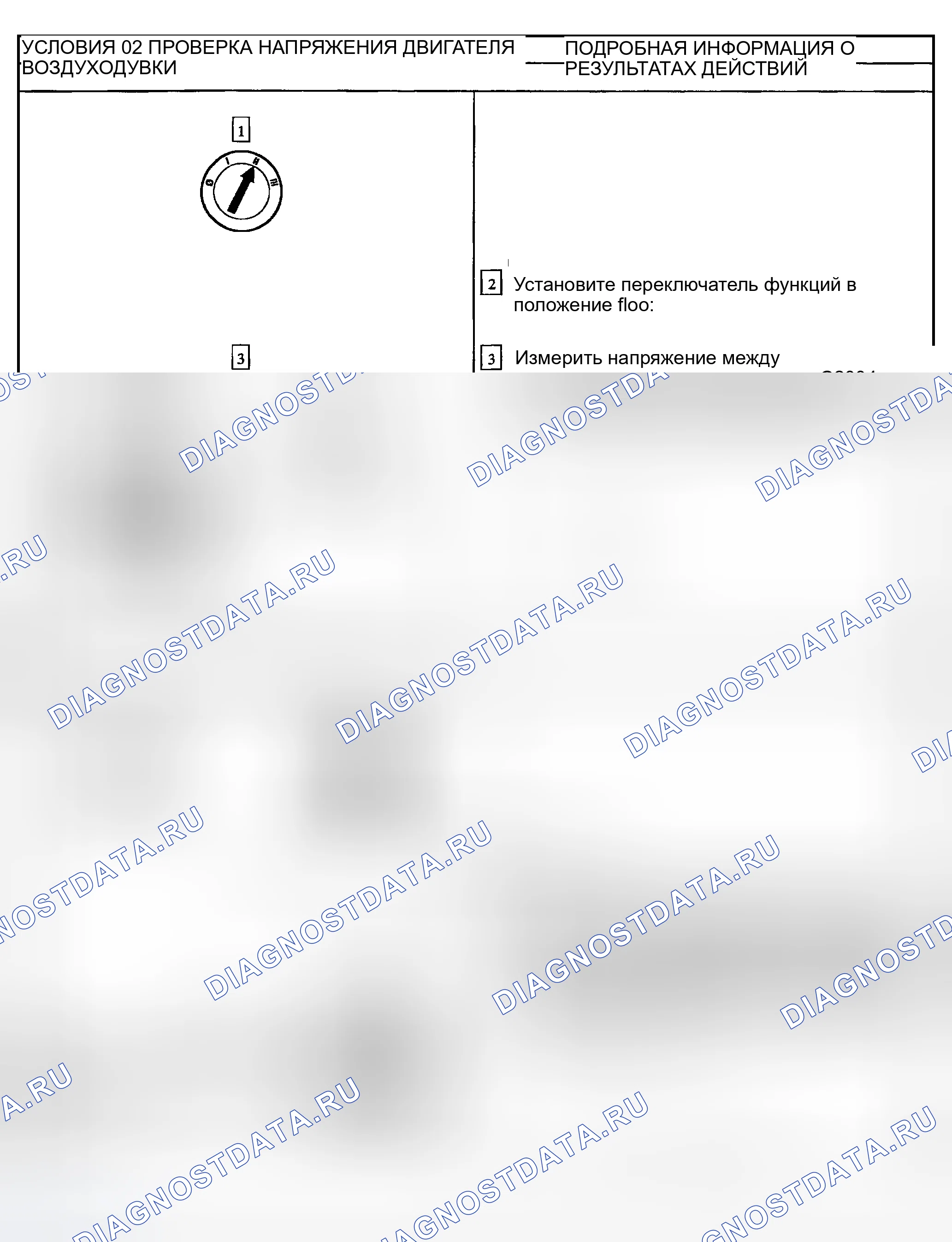 Рис. 93. Hyundai Pony I
