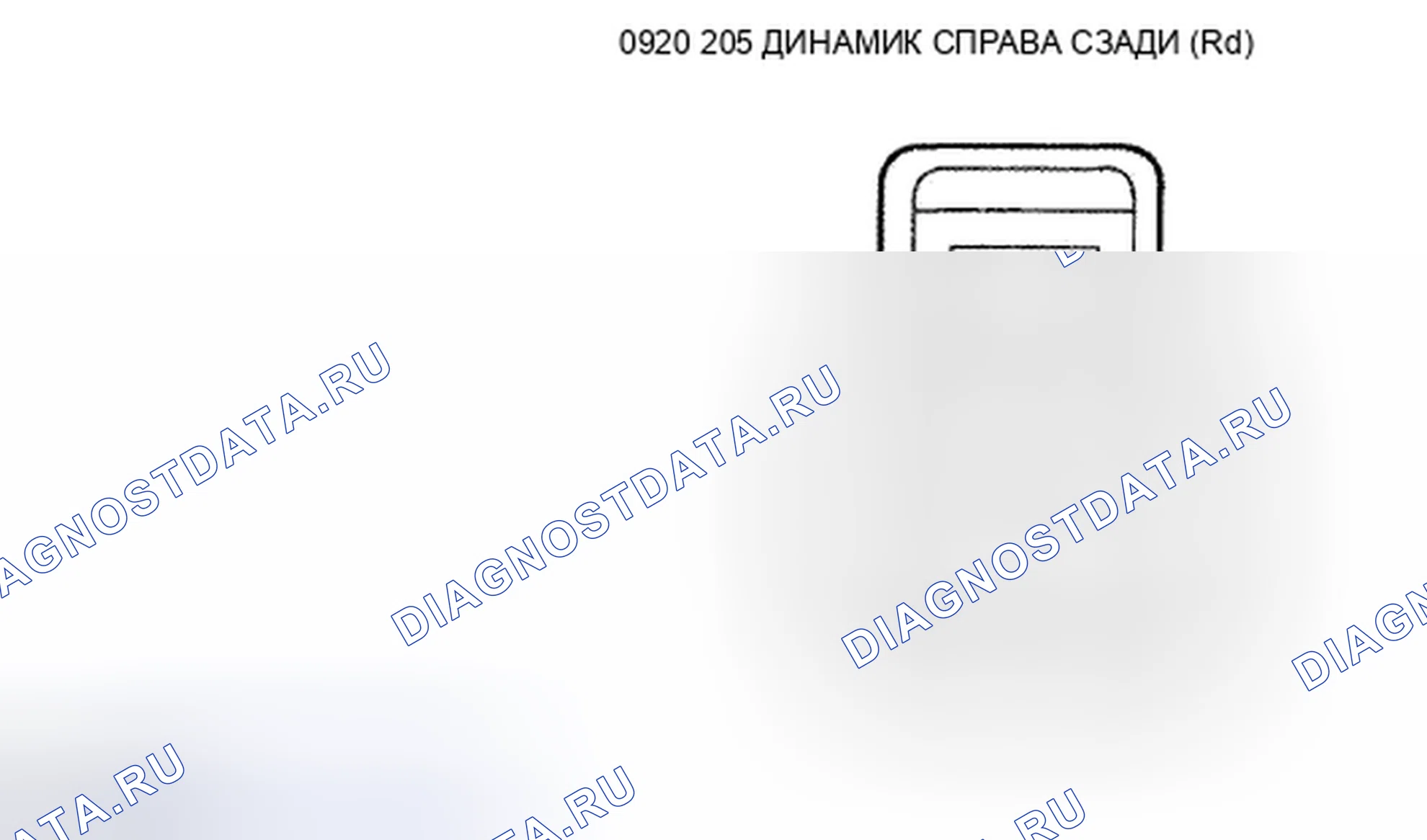 Рис. 14. Mazda Tribute II