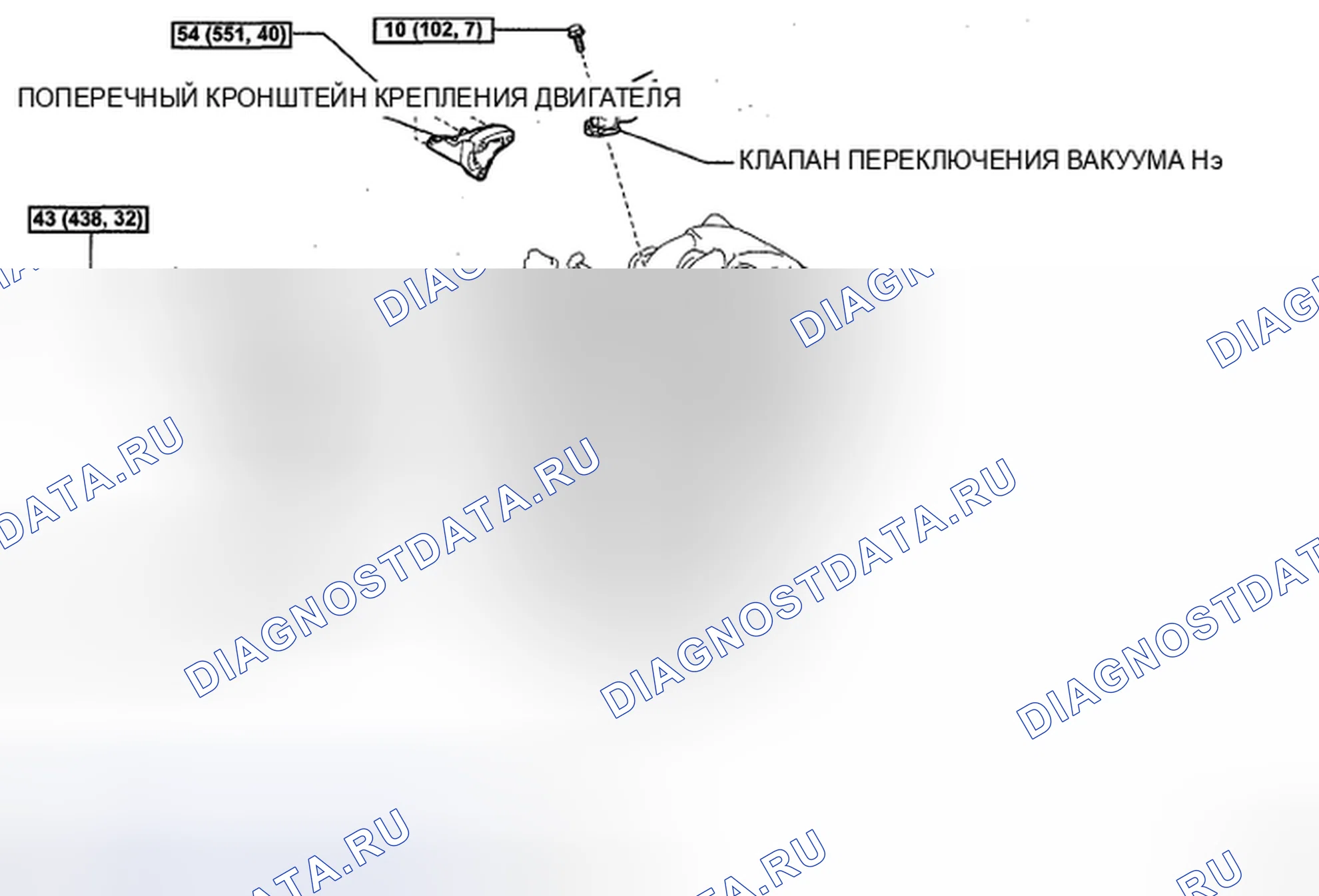 Рис. 50: КОМПОНЕНТЫ. Toyota Highlander II