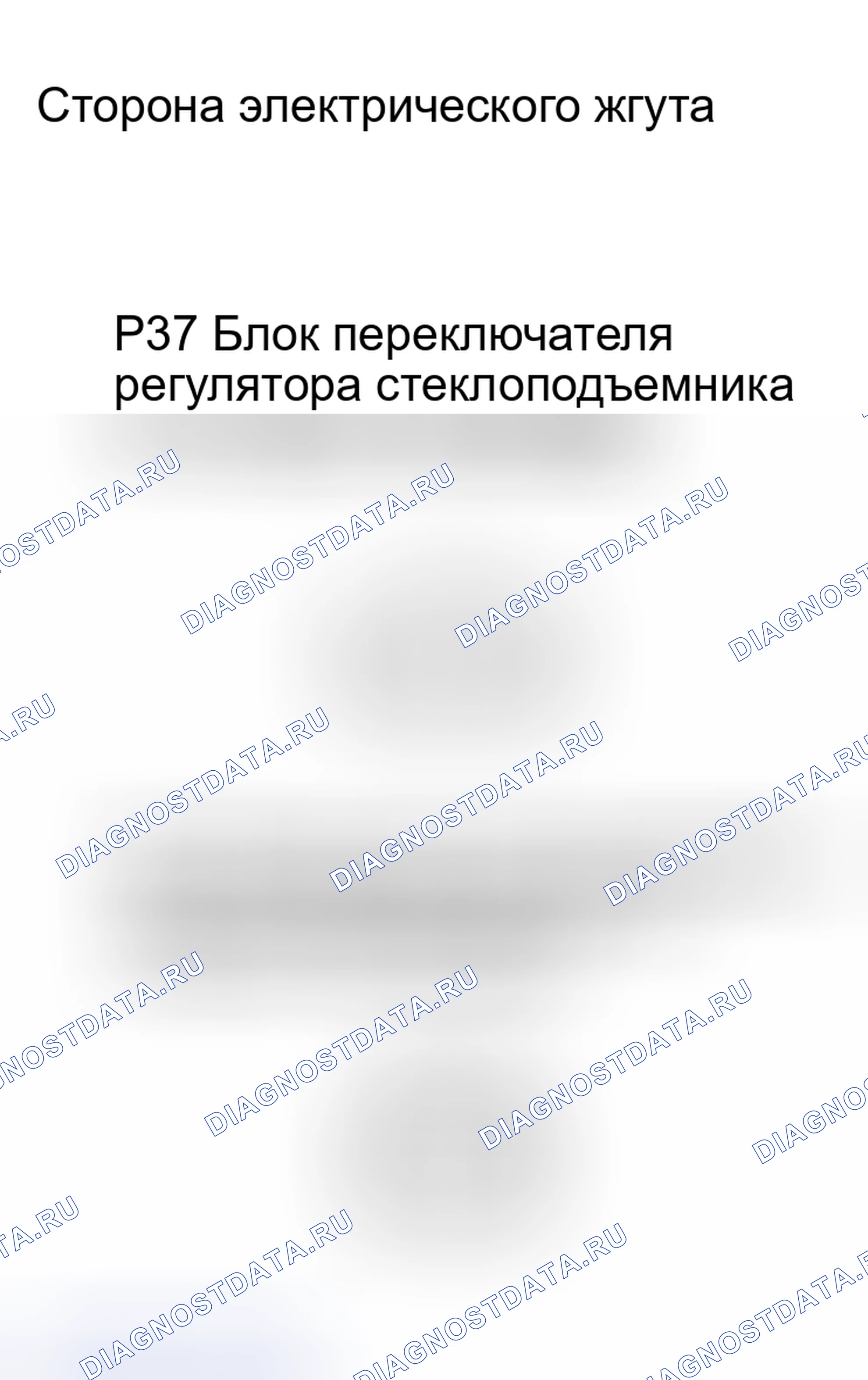 Рис. 29. Toyota Sienna II