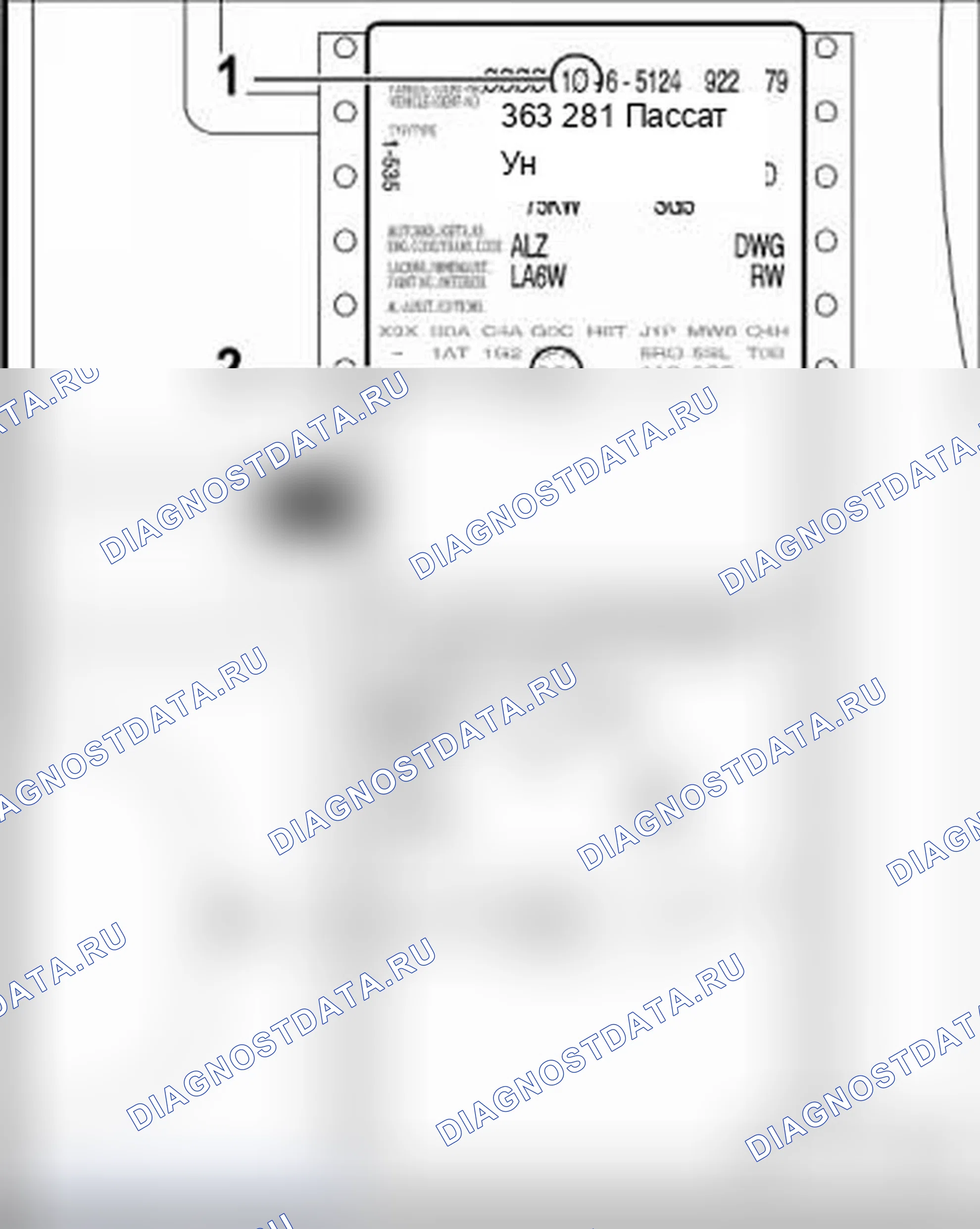 Рис. 184. Volkswagen New Beetle A4 рестайлинг