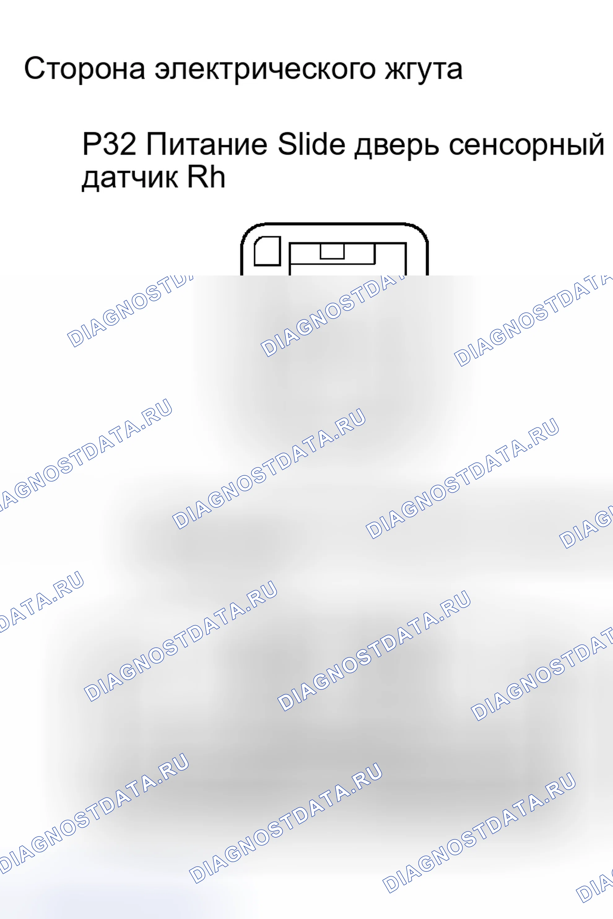 Рис. 163. Toyota Sienna II