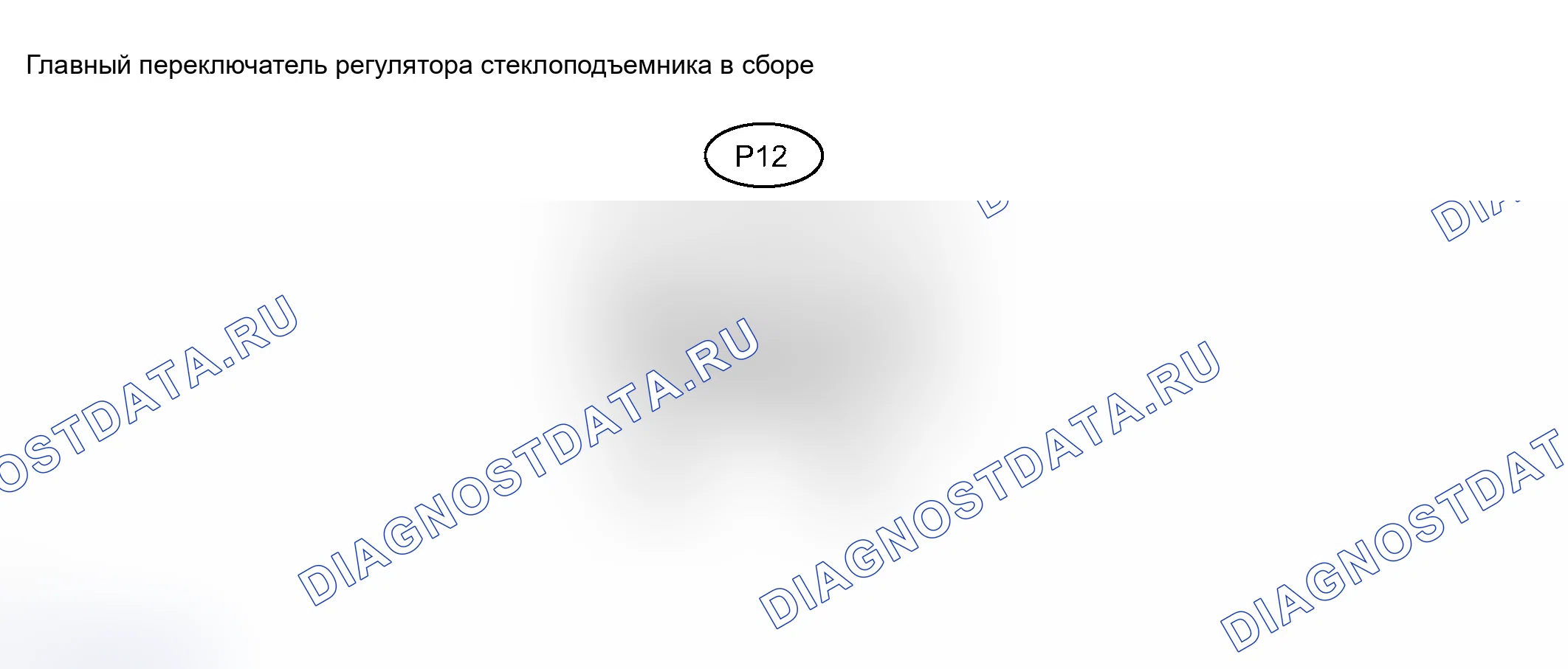 Рис. 294. Toyota Land Cruiser 100 рестайлинг 2
