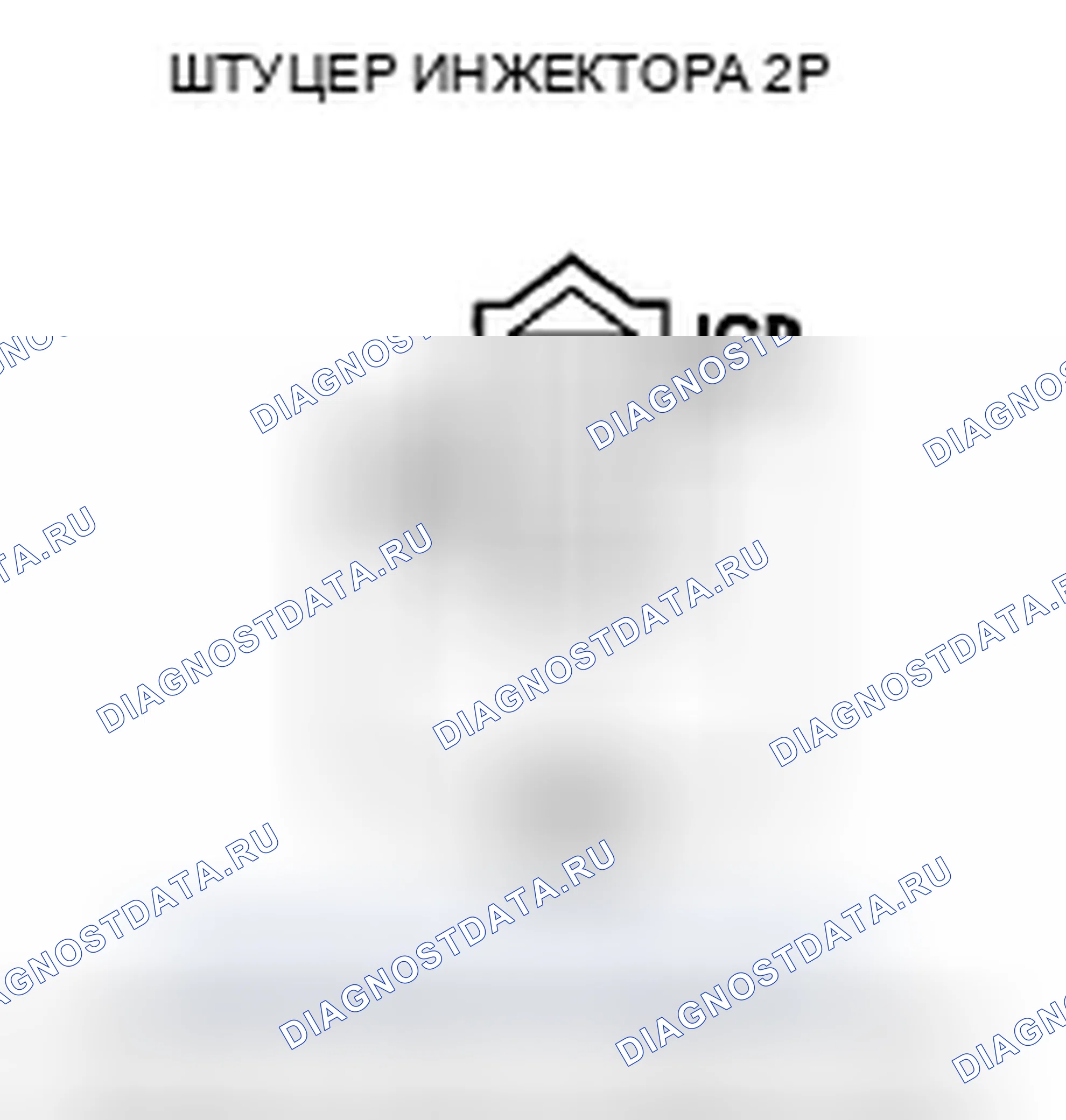 Рис. 300. Honda Odyssey IV