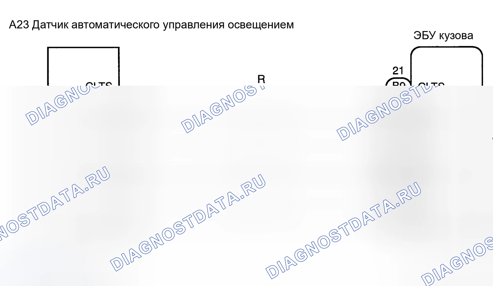 Рис. 64: электросхема. Toyota Highlander I рестайлинг