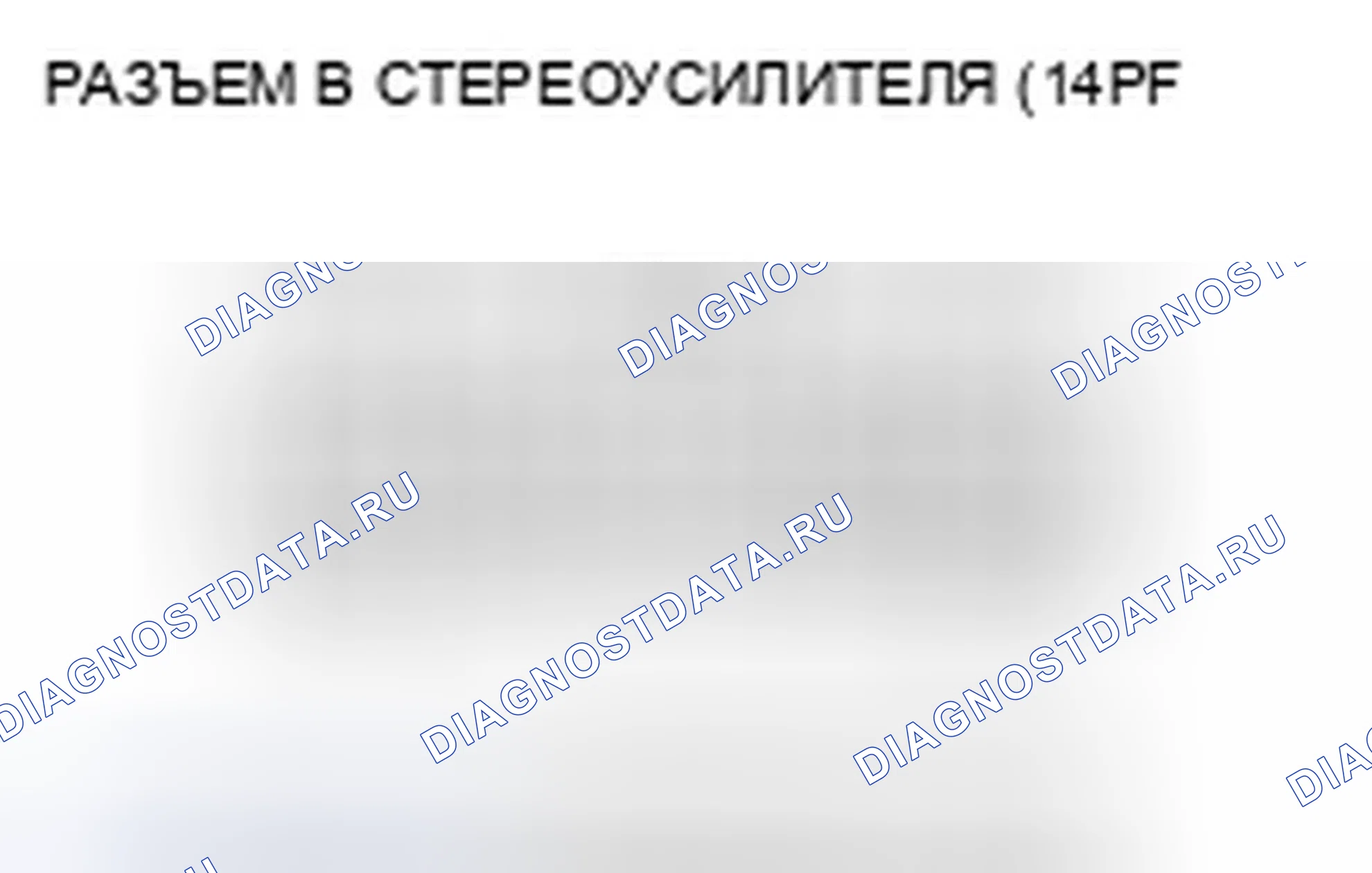Рис. 65. Honda Civic VIII