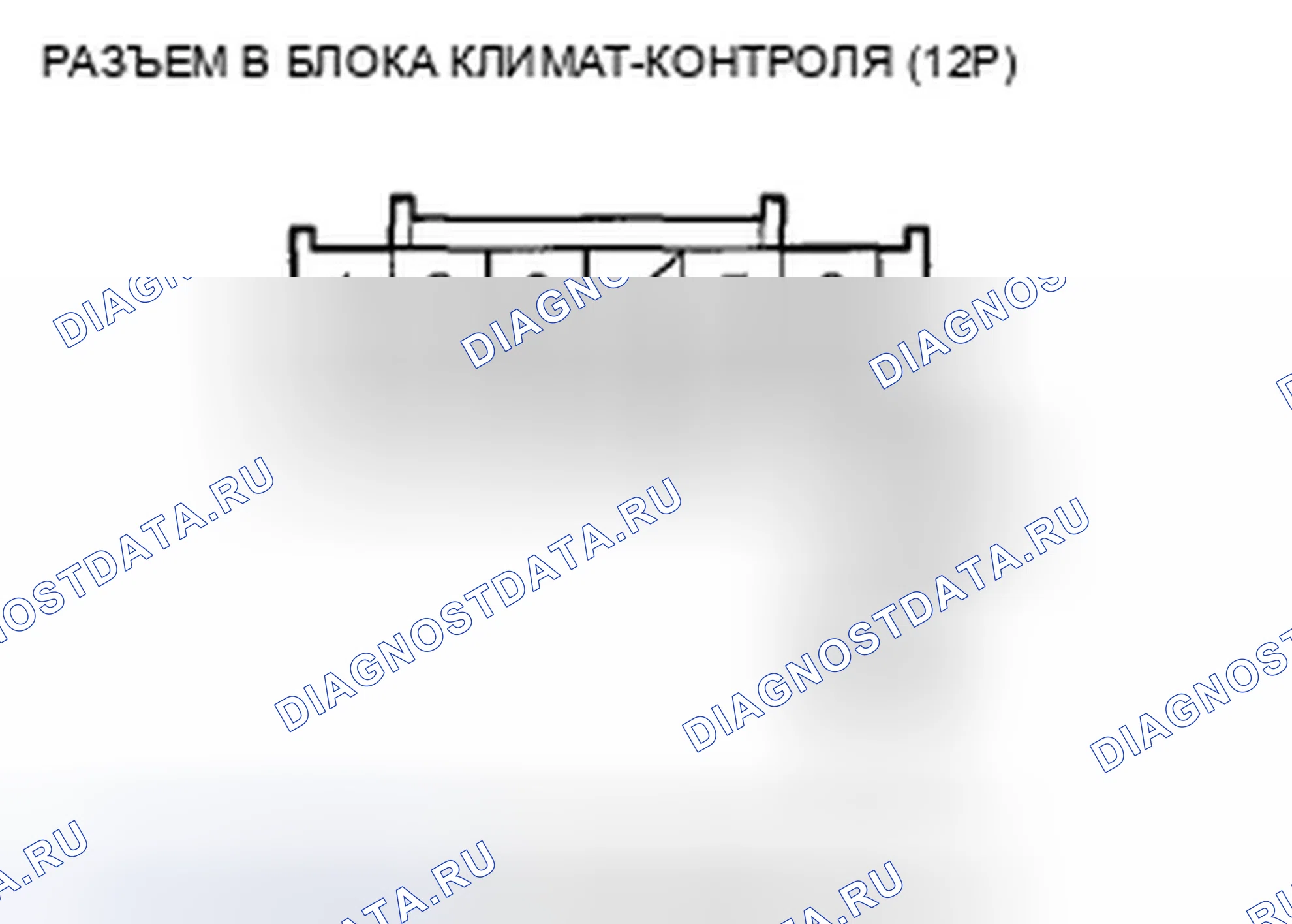 Рис. 348. Honda Accord VIII