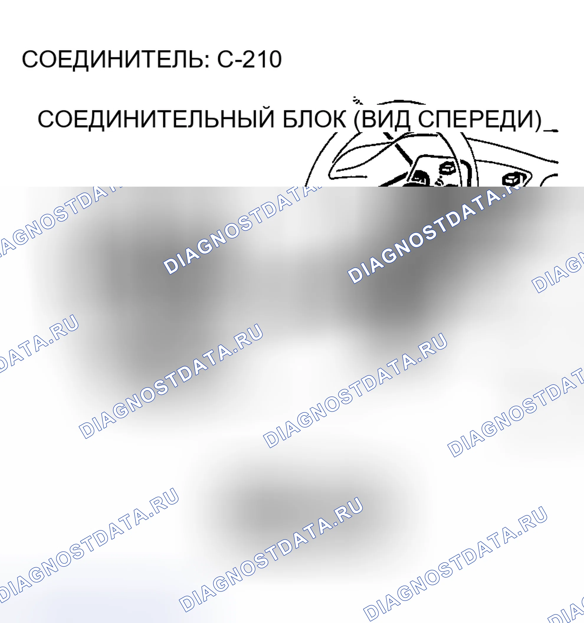 Рис. 1639. Mazda MX-5 NA